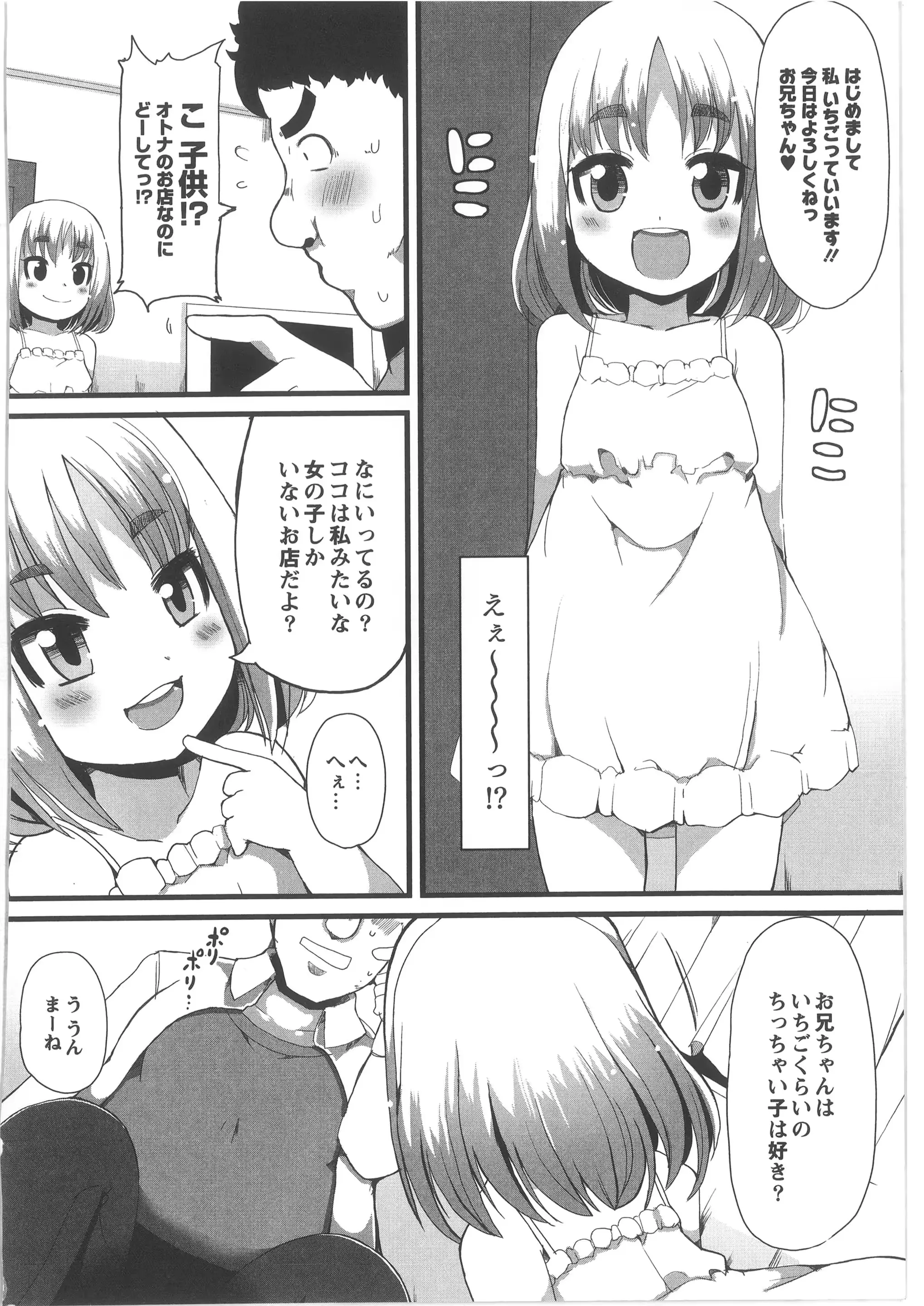 웹툰 이미지 193