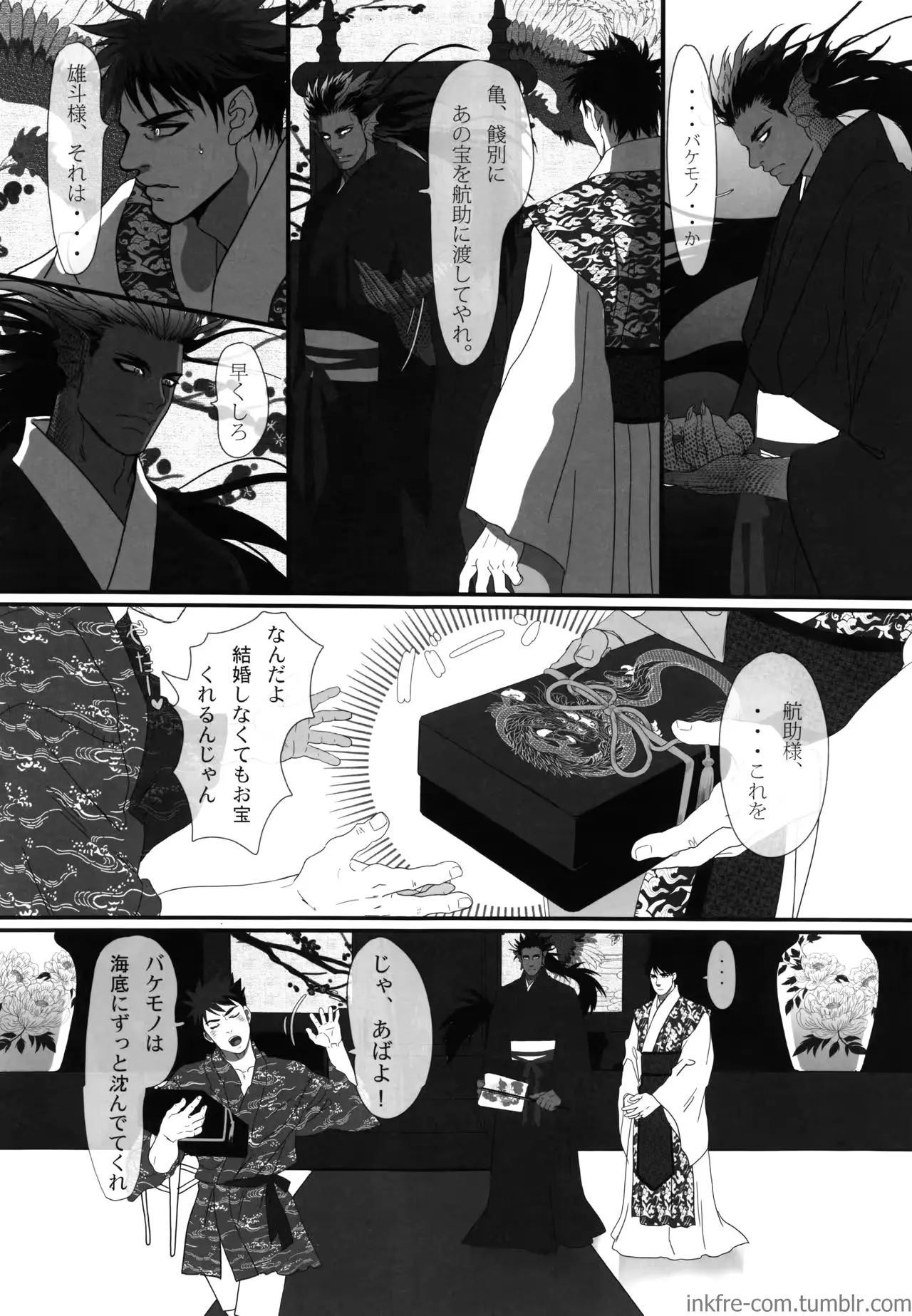 웹툰 이미지 26