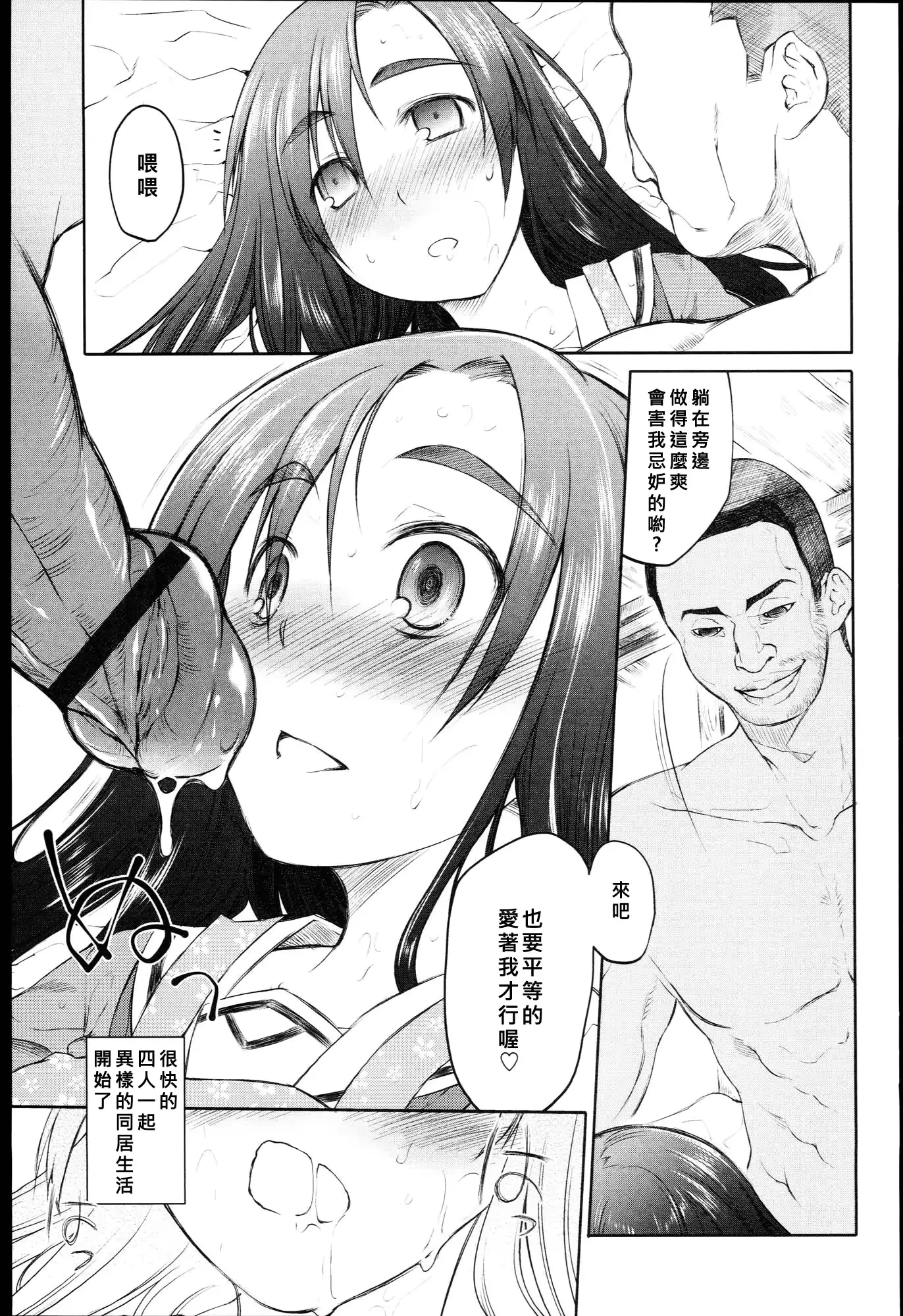 웹툰 이미지 8