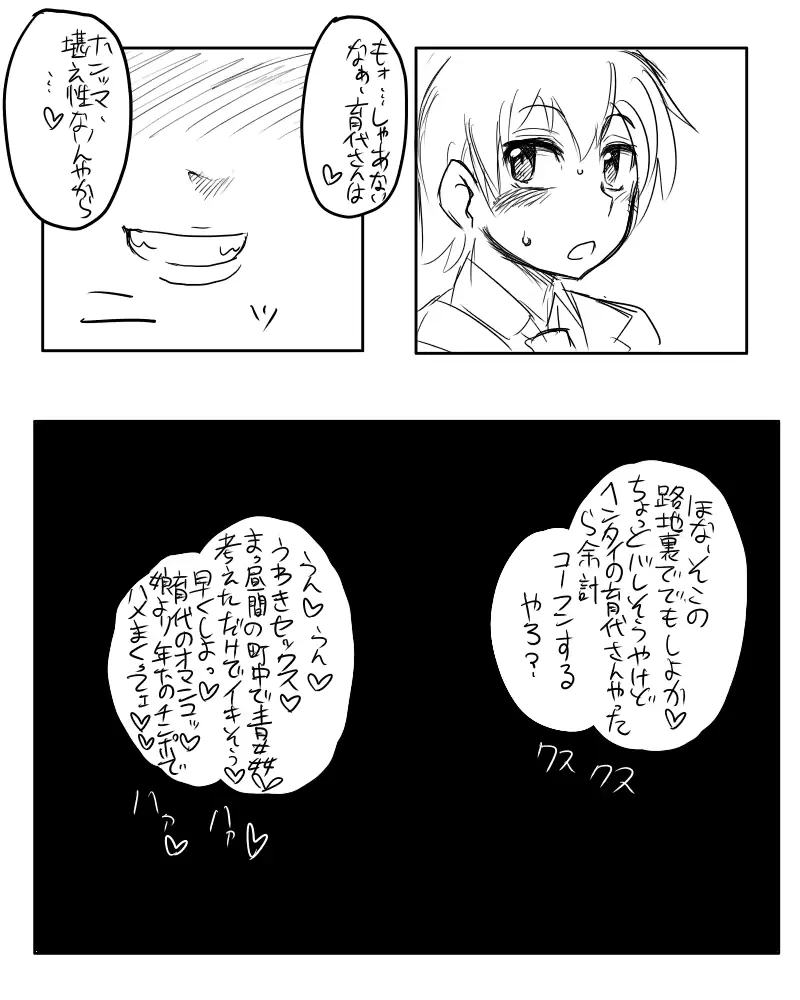 웹툰 이미지 11