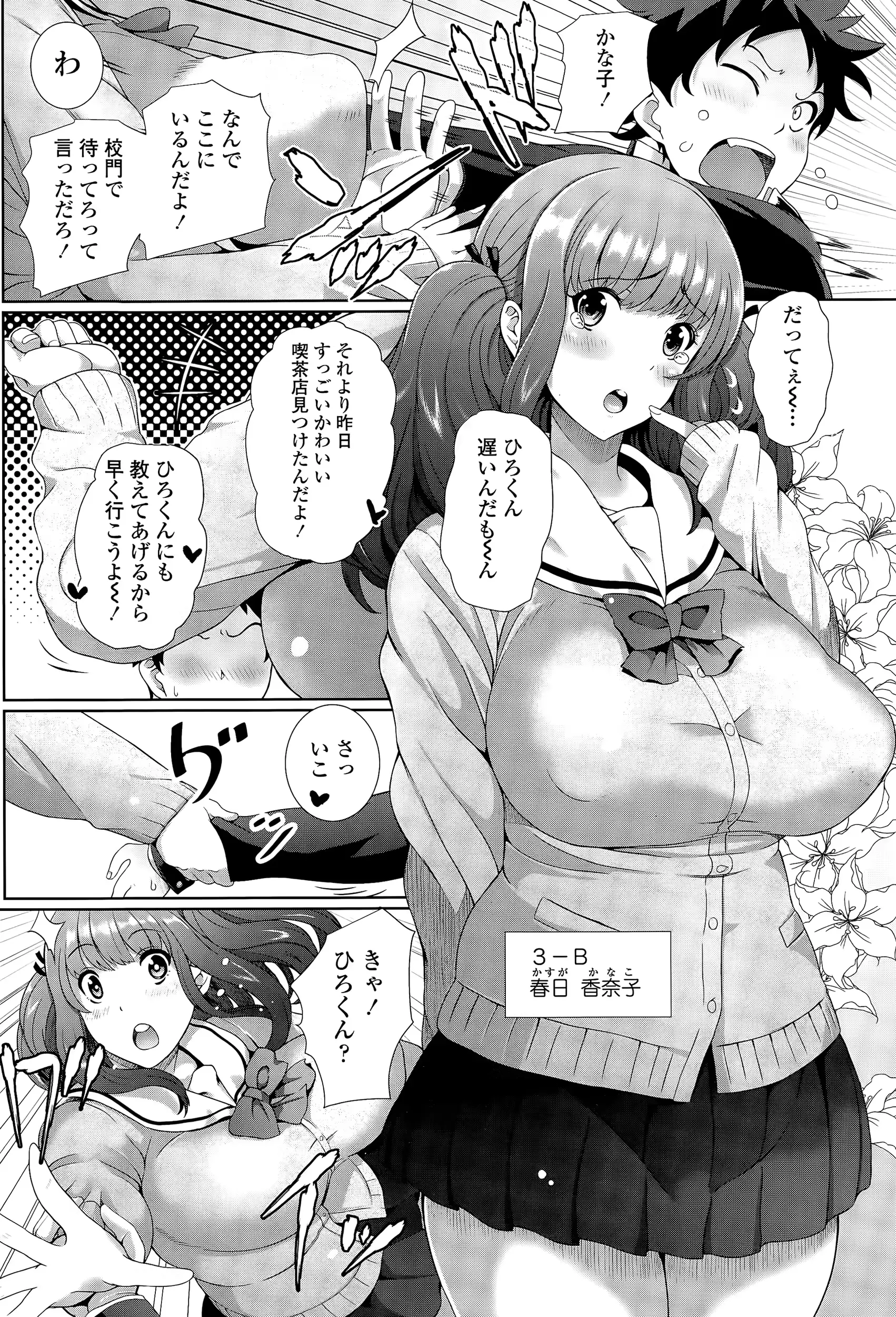 웹툰 이미지 291