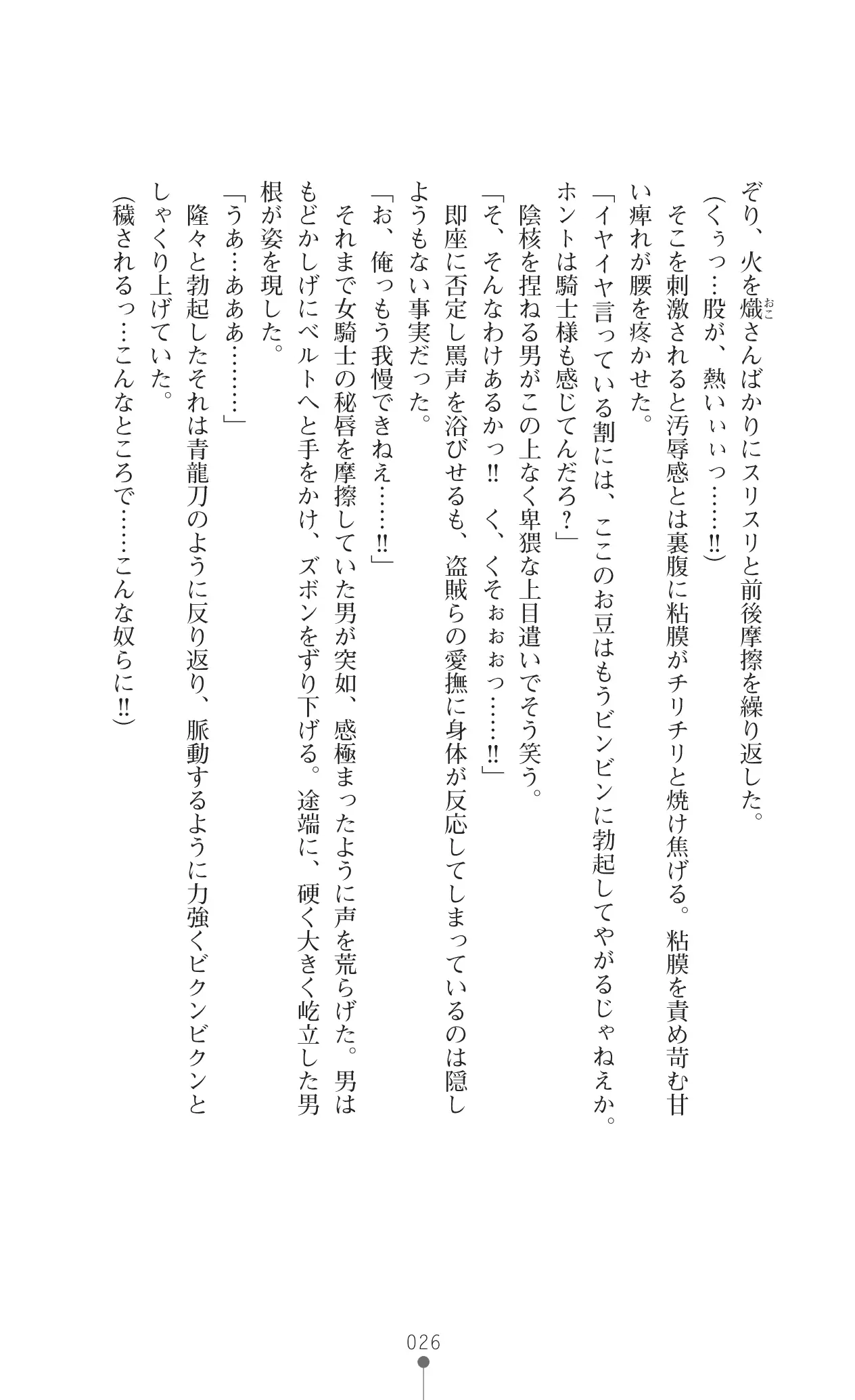 웹툰 이미지 45