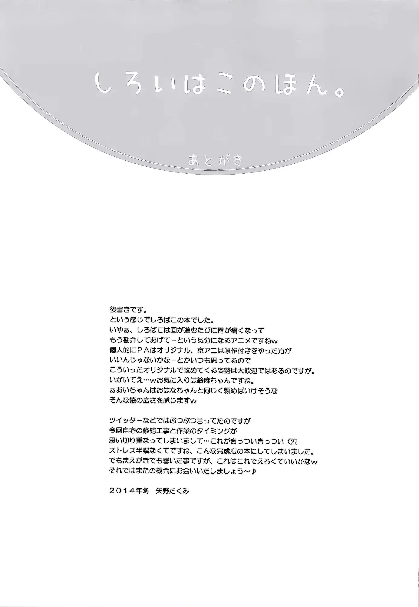 웹툰 이미지 16