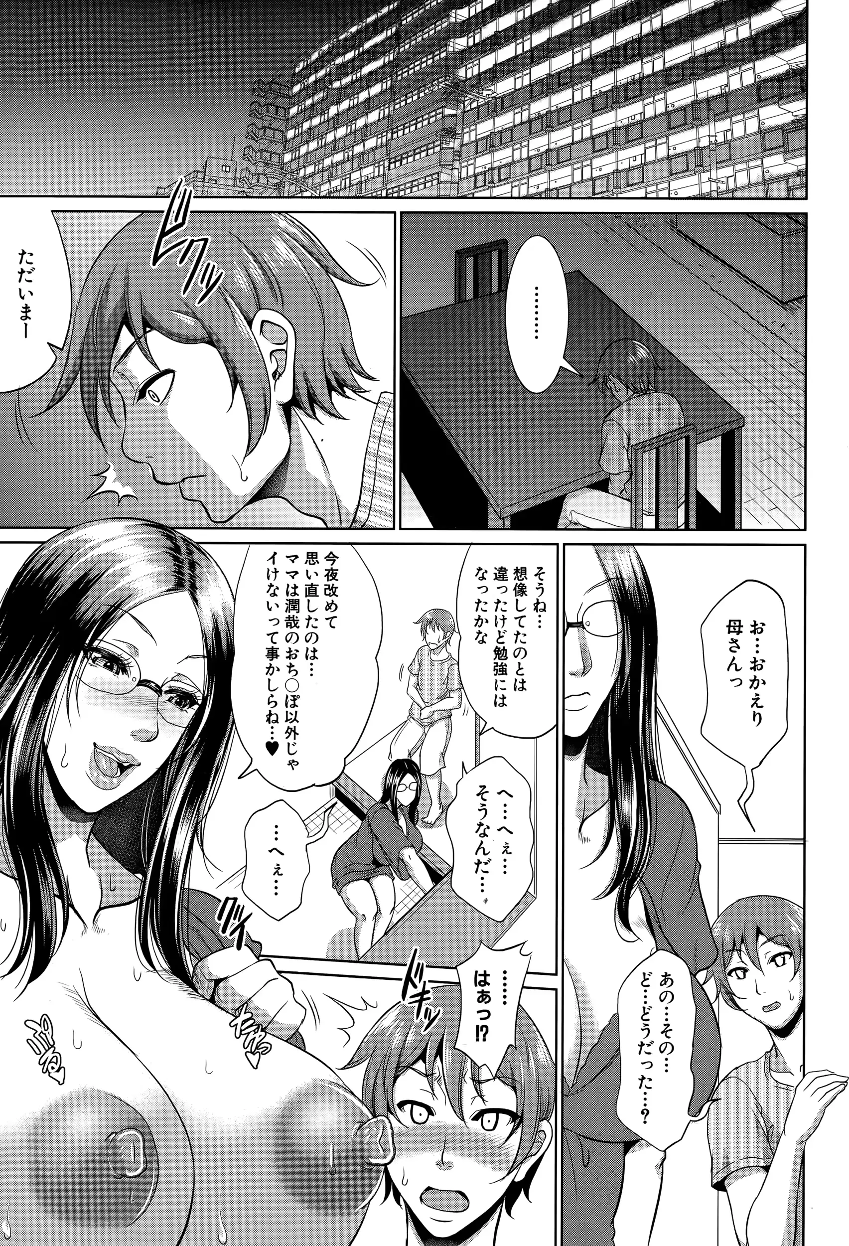 웹툰 이미지 94