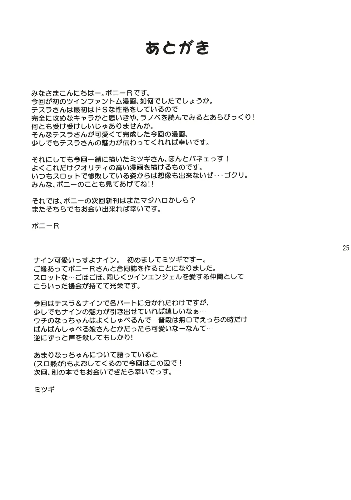 웹툰 이미지 23