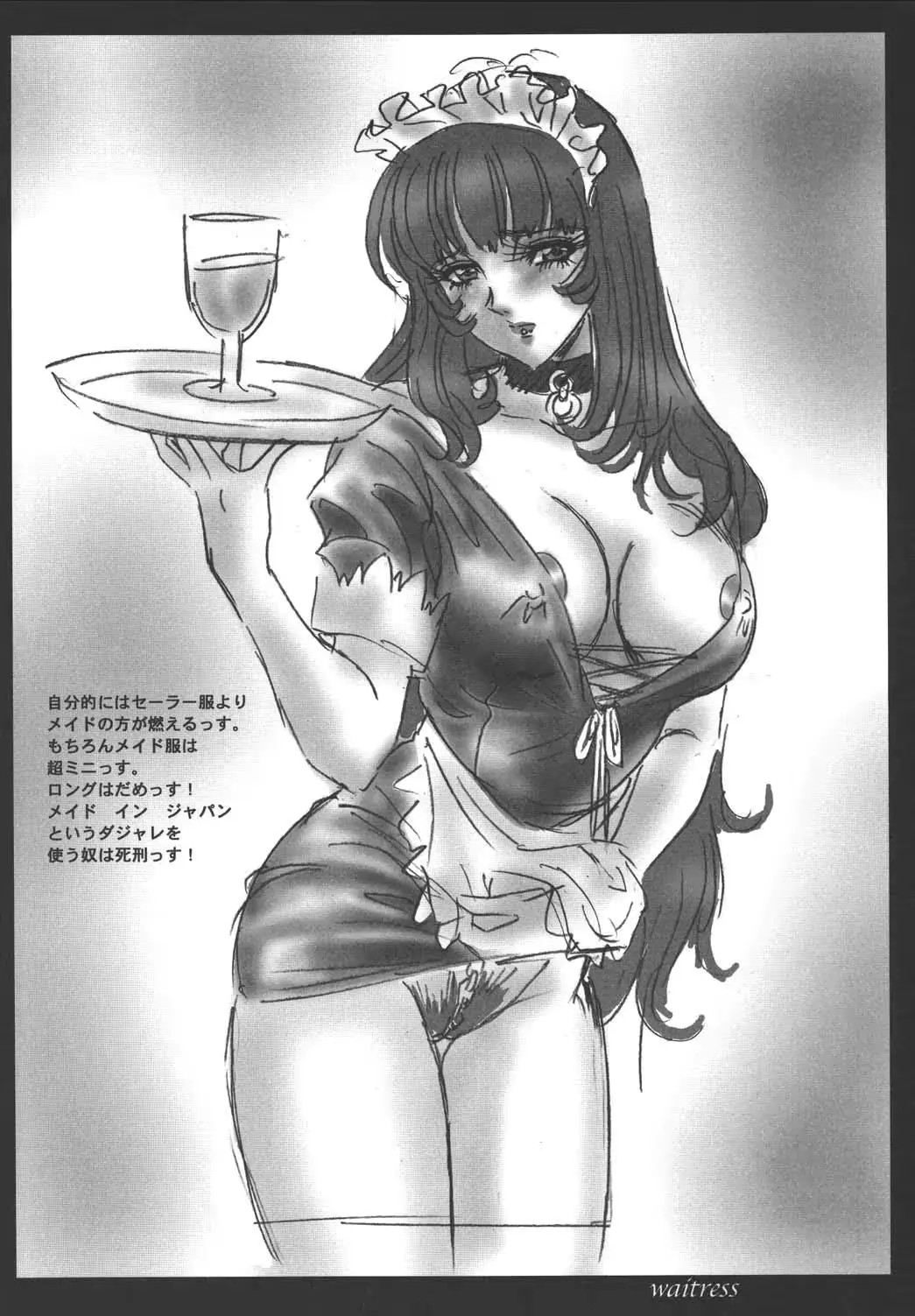 웹툰 이미지 45