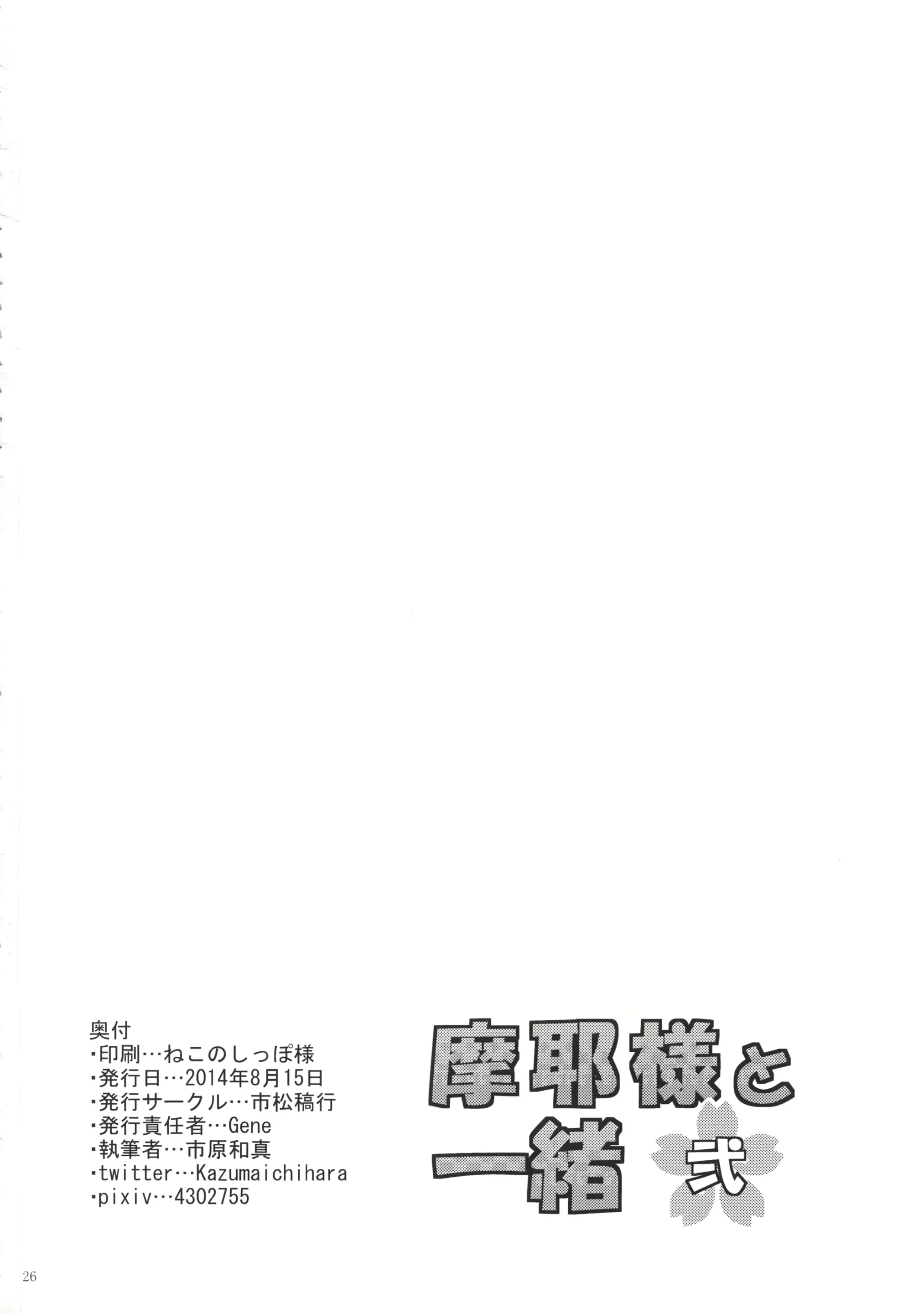 웹툰 이미지 24