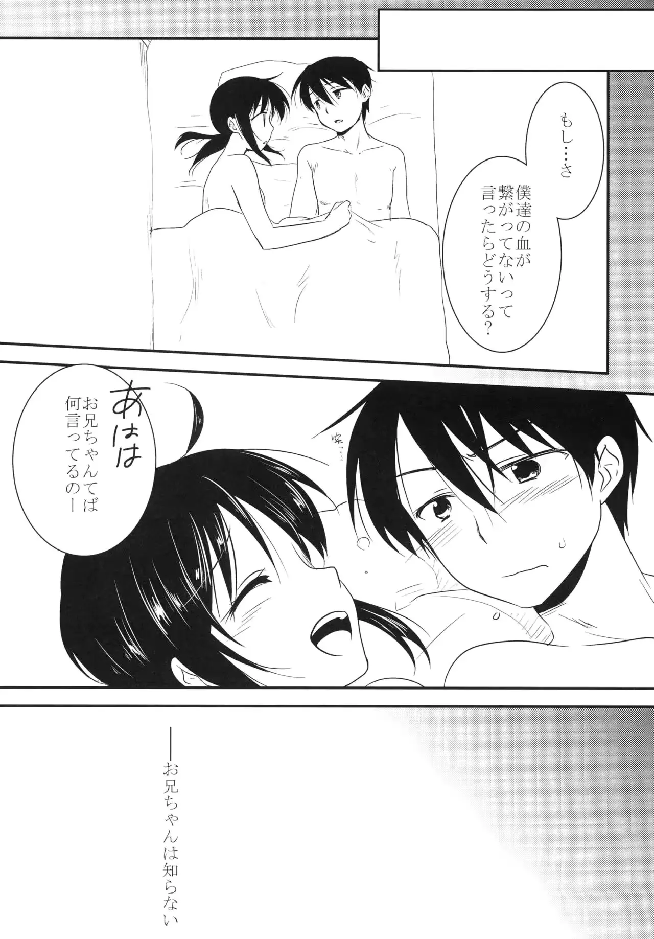 웹툰 이미지 14