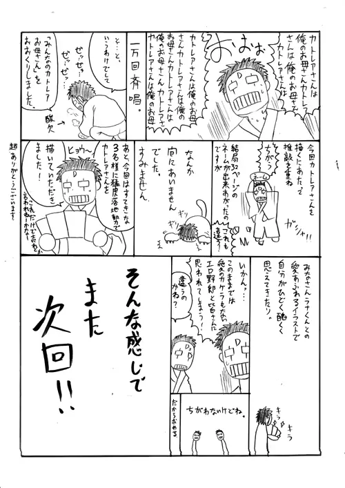 웹툰 이미지 31