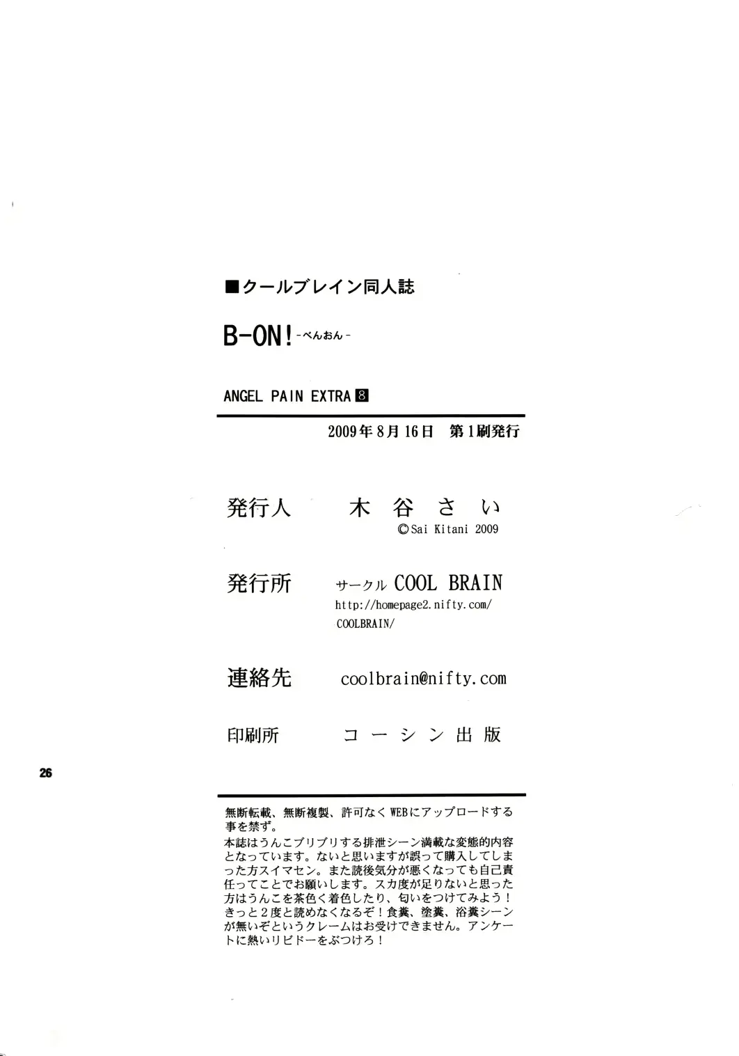 웹툰 이미지 25