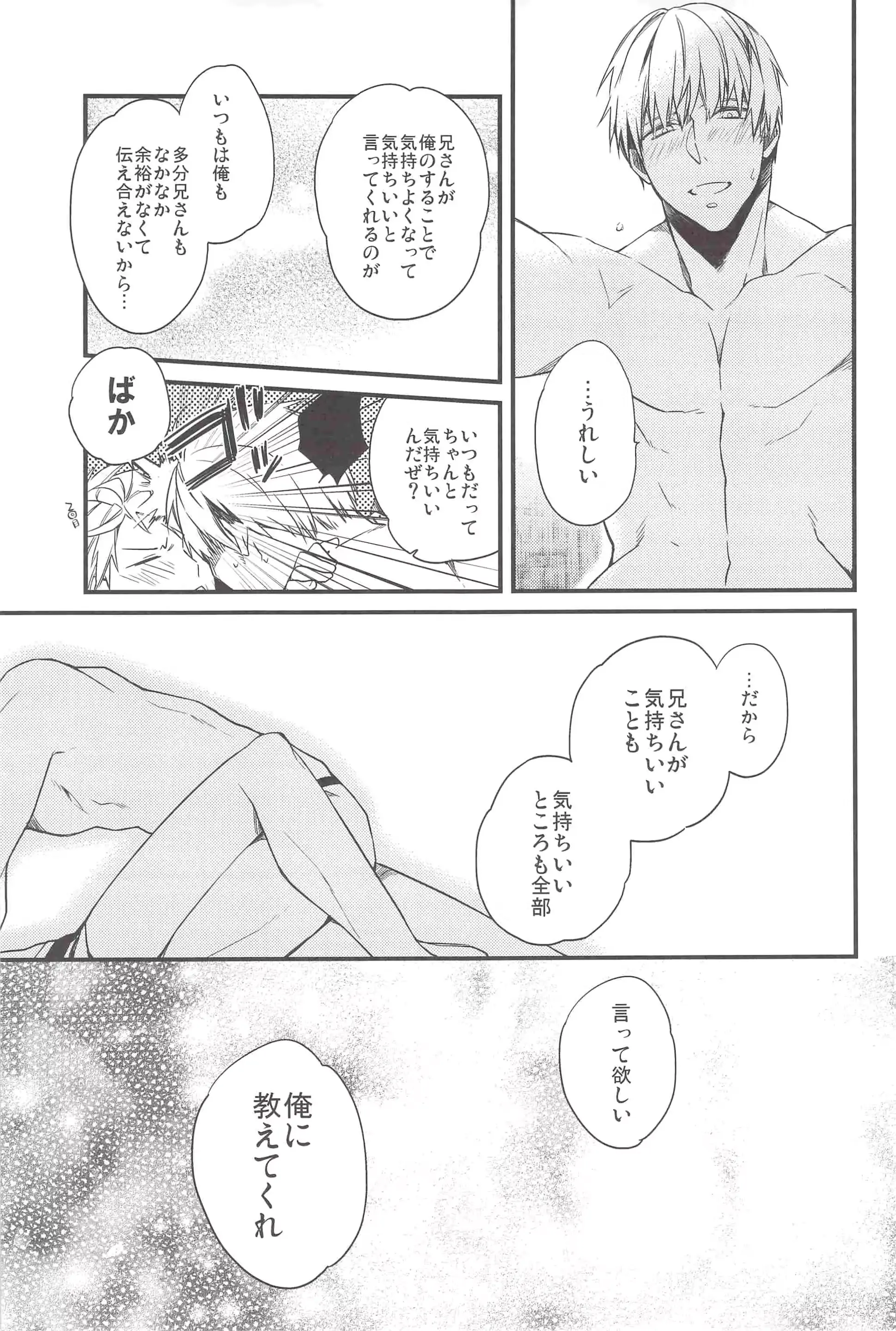 웹툰 이미지 9