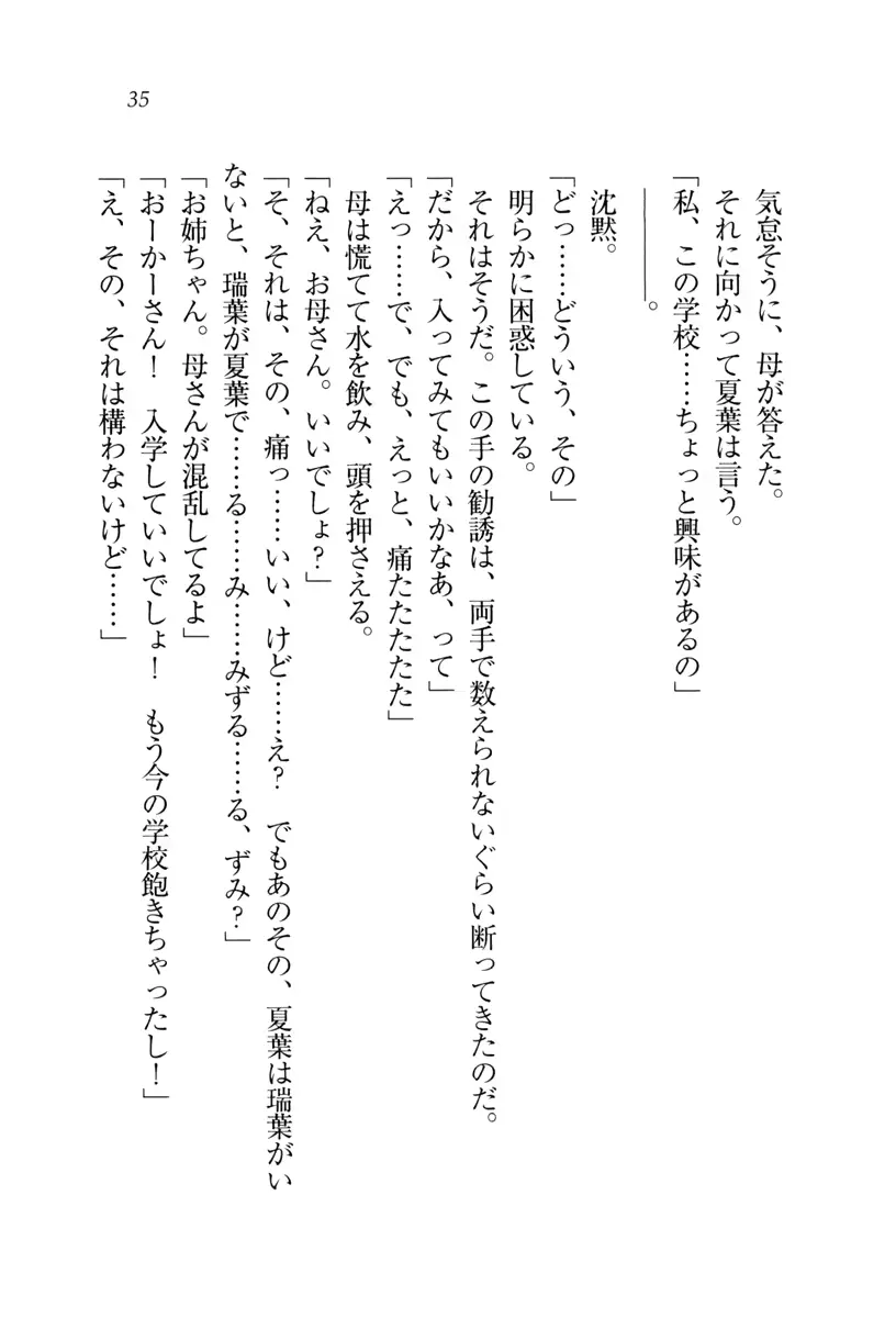 웹툰 이미지 35