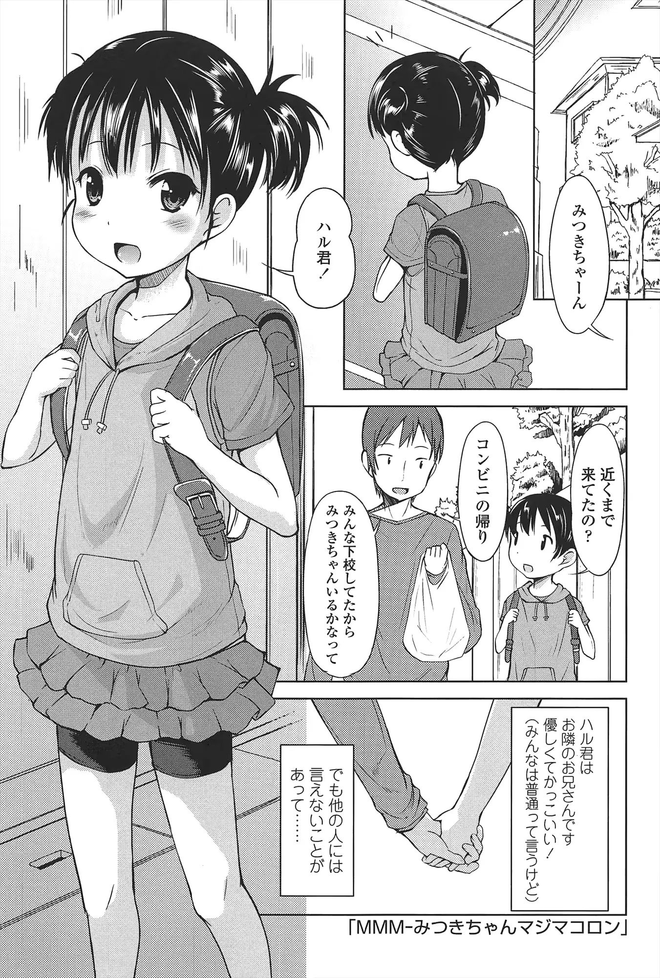 웹툰 이미지 11