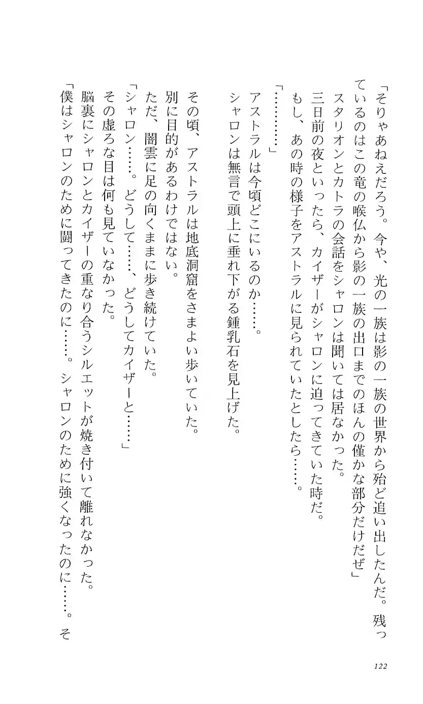 웹툰 이미지 126