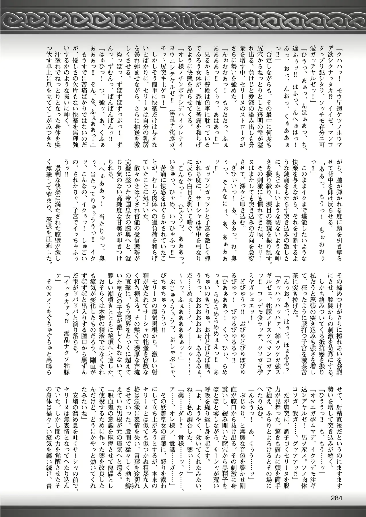 웹툰 이미지 273