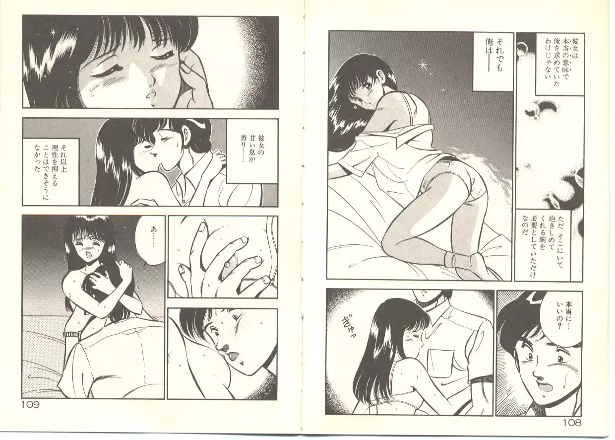 웹툰 이미지 62