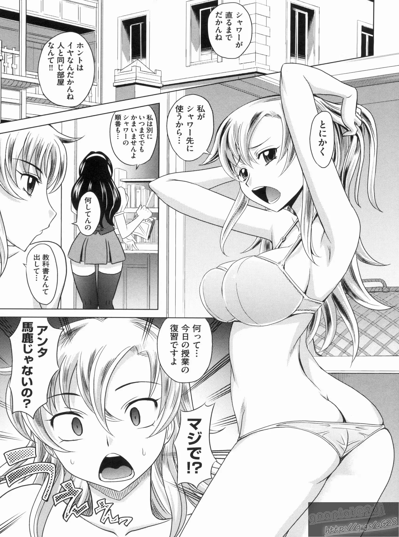 웹툰 이미지 6