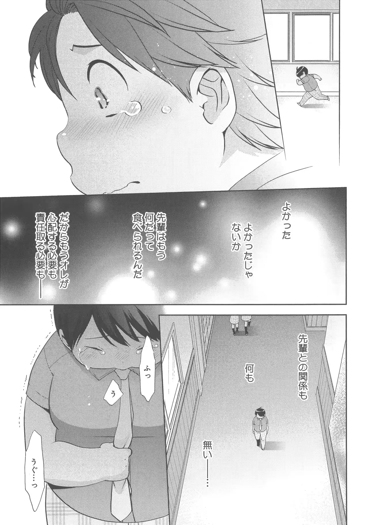 웹툰 이미지 115