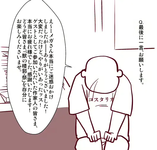 웹툰 이미지 293