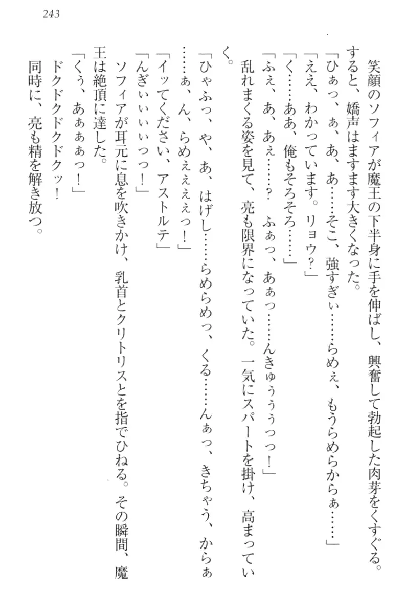 웹툰 이미지 252