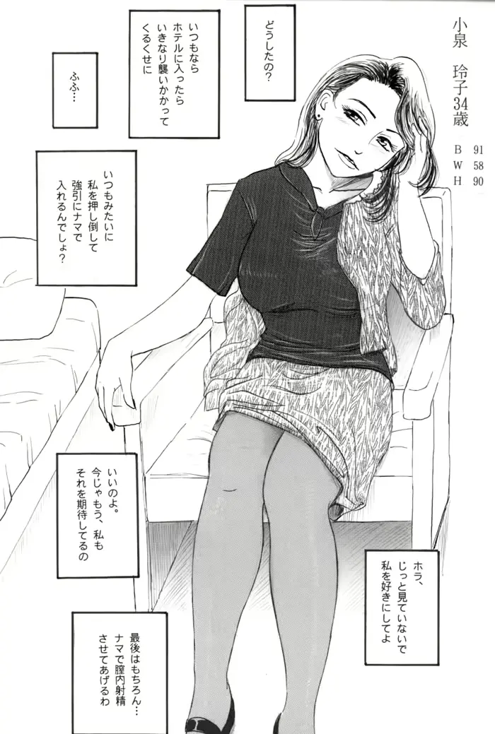 웹툰 이미지 0