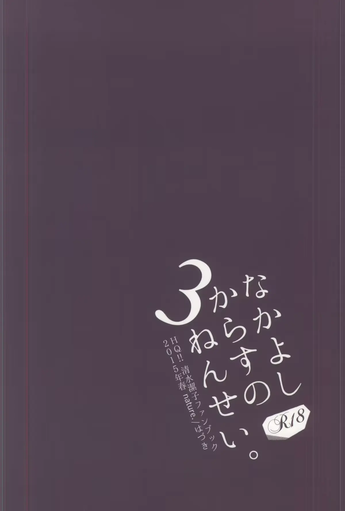 웹툰 이미지 26