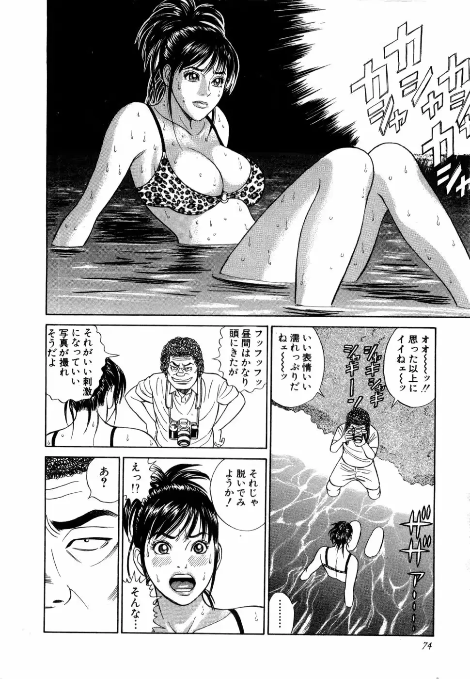 웹툰 이미지 74