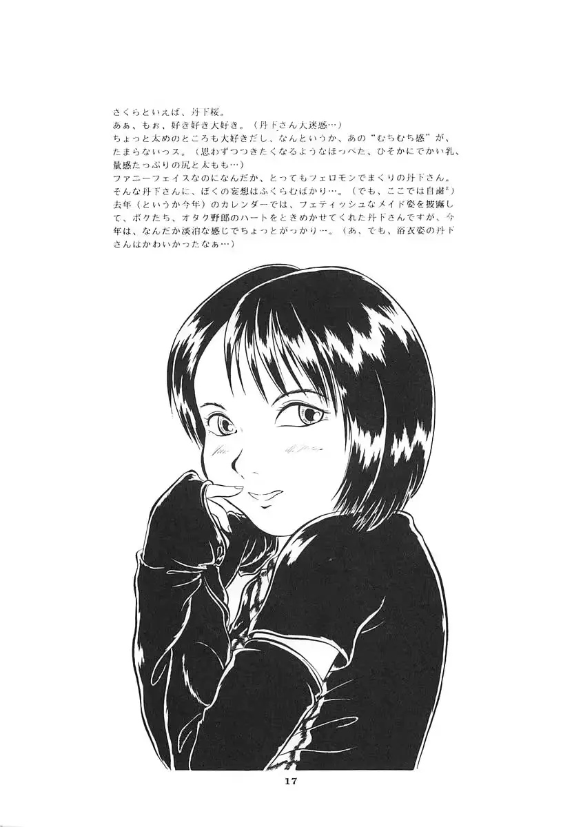 웹툰 이미지 15