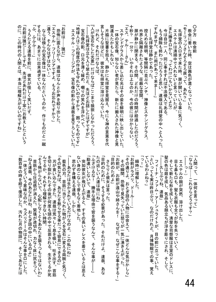 웹툰 이미지 45