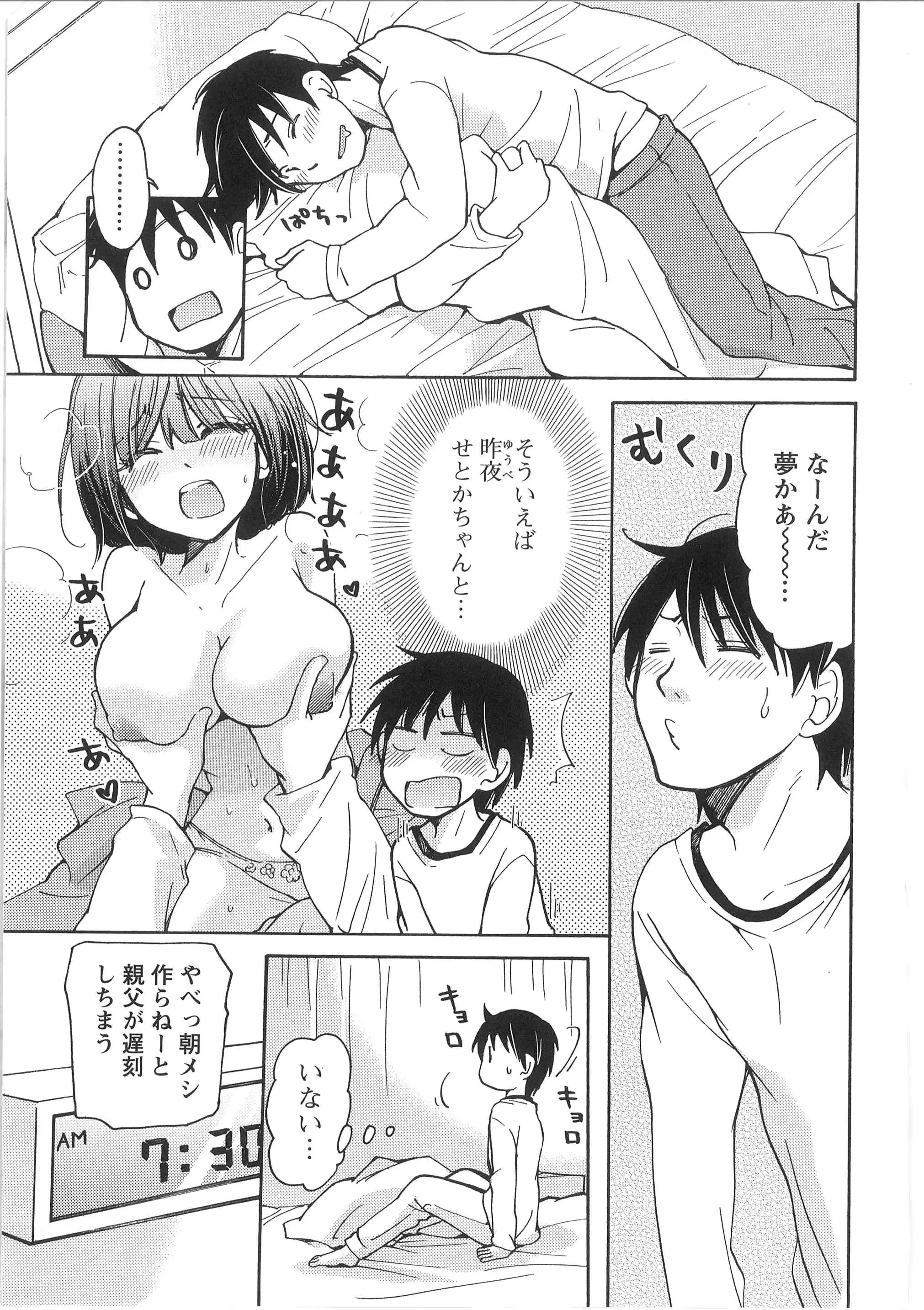 웹툰 이미지 164