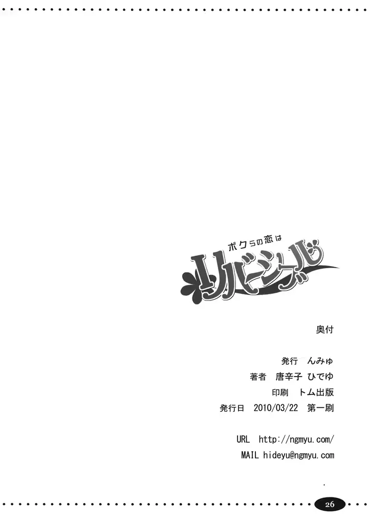 웹툰 이미지 24