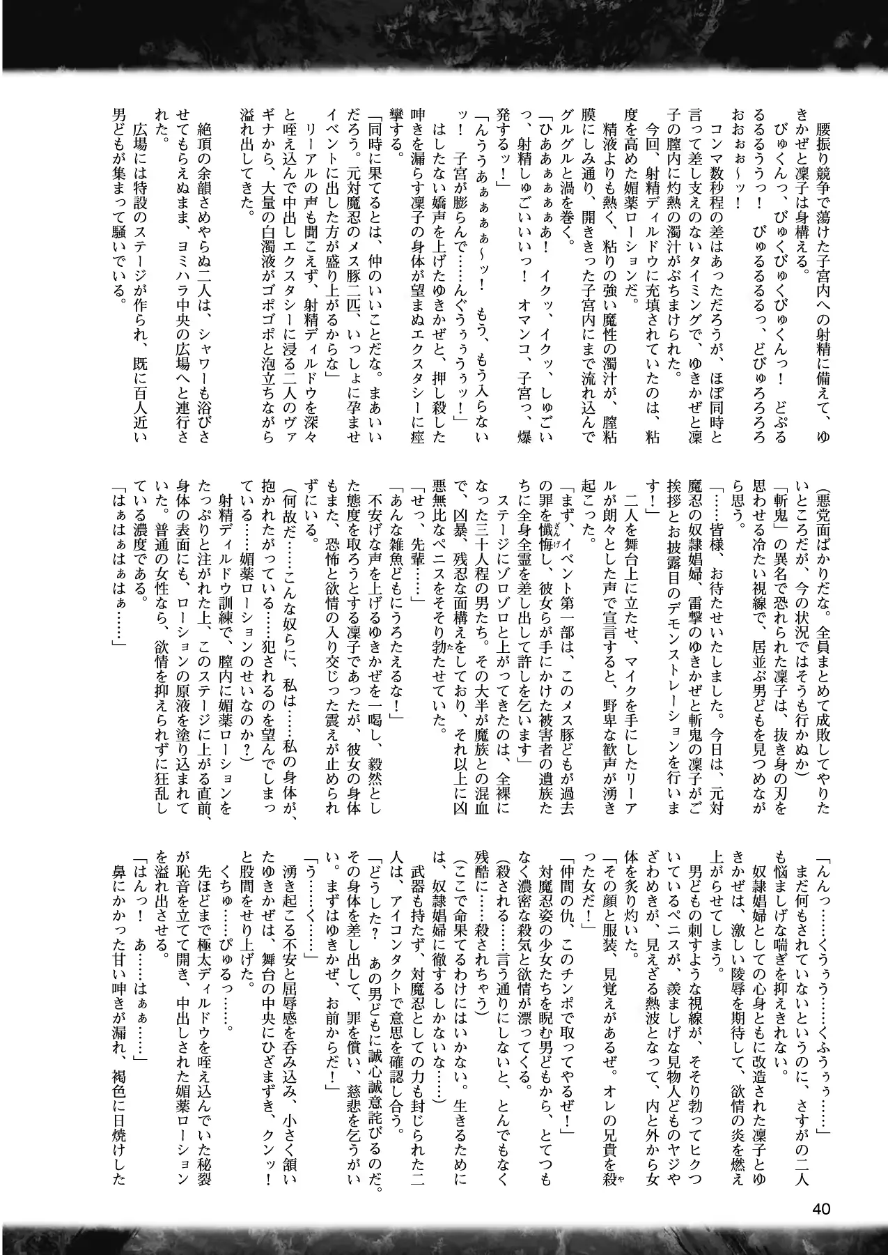웹툰 이미지 29