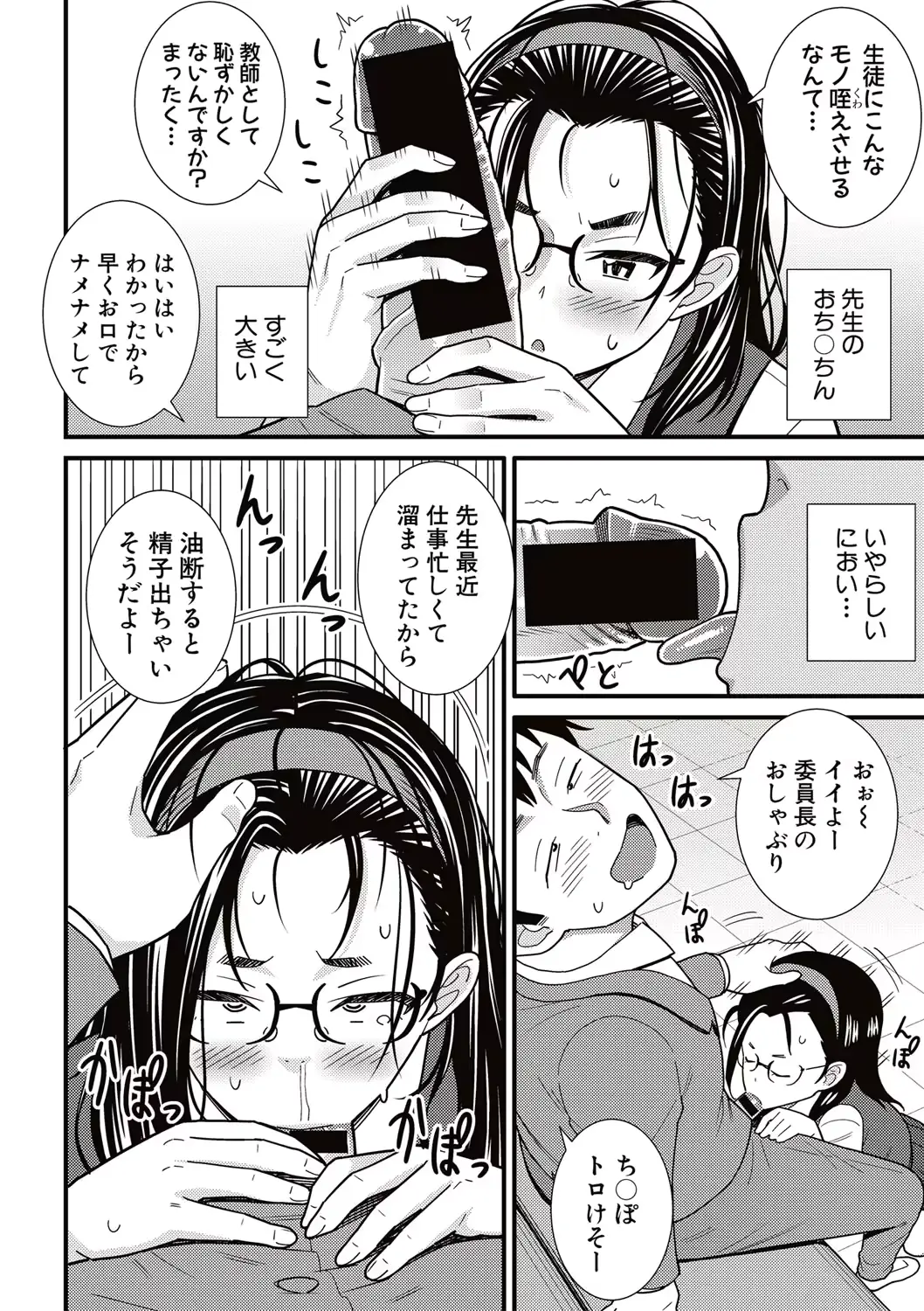 웹툰 이미지 260