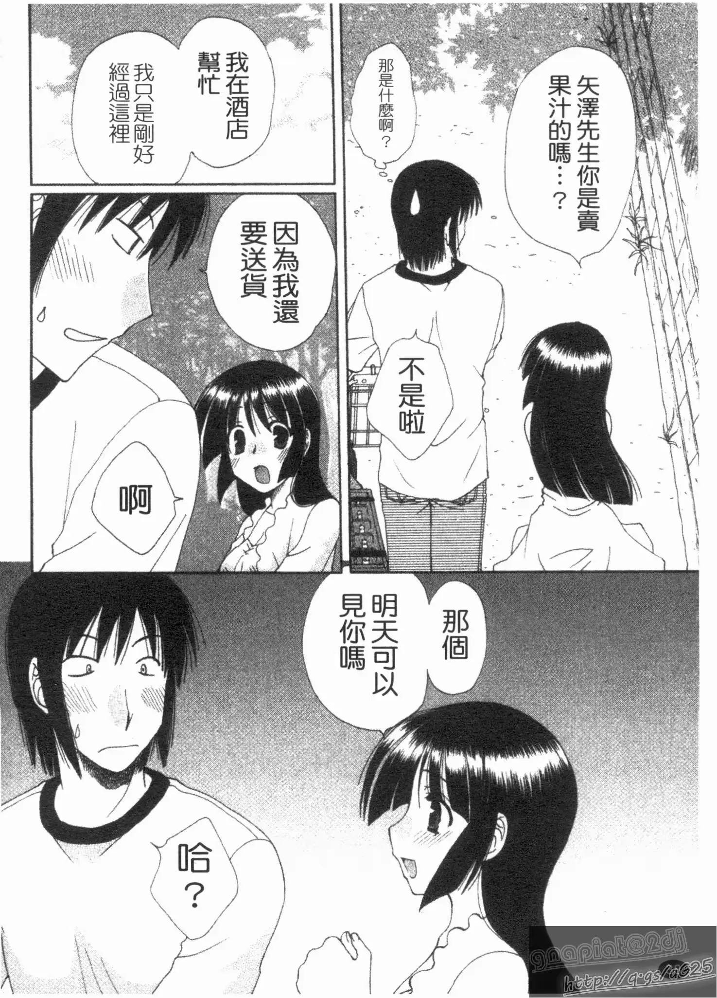 웹툰 이미지 39