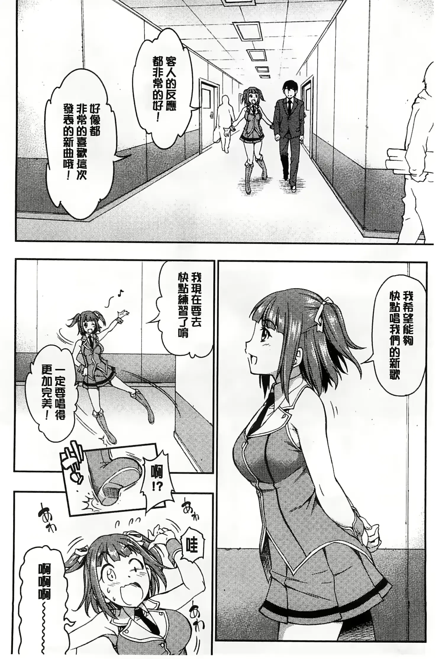 웹툰 이미지 156