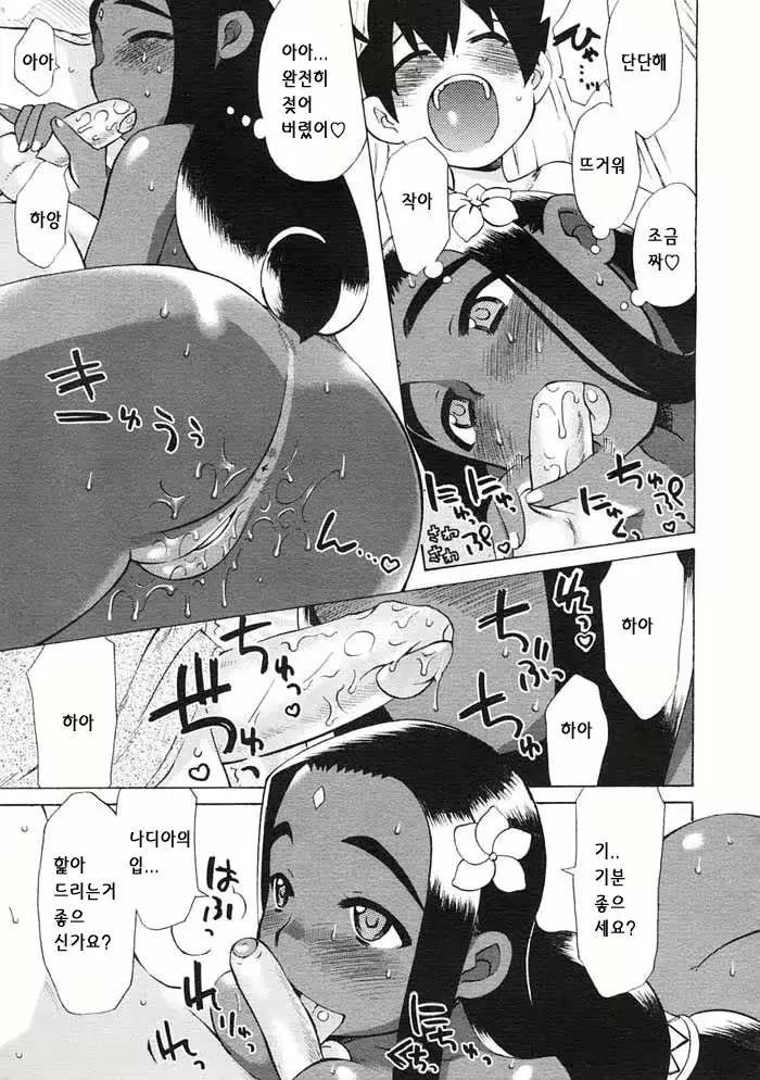 웹툰 이미지 110