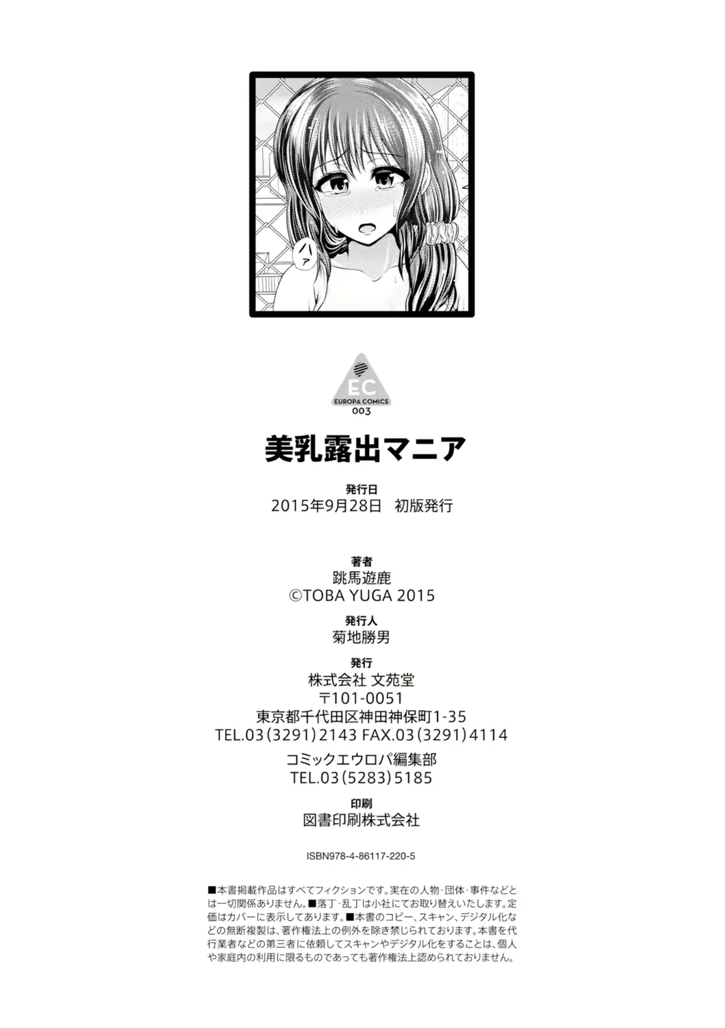 웹툰 이미지 234