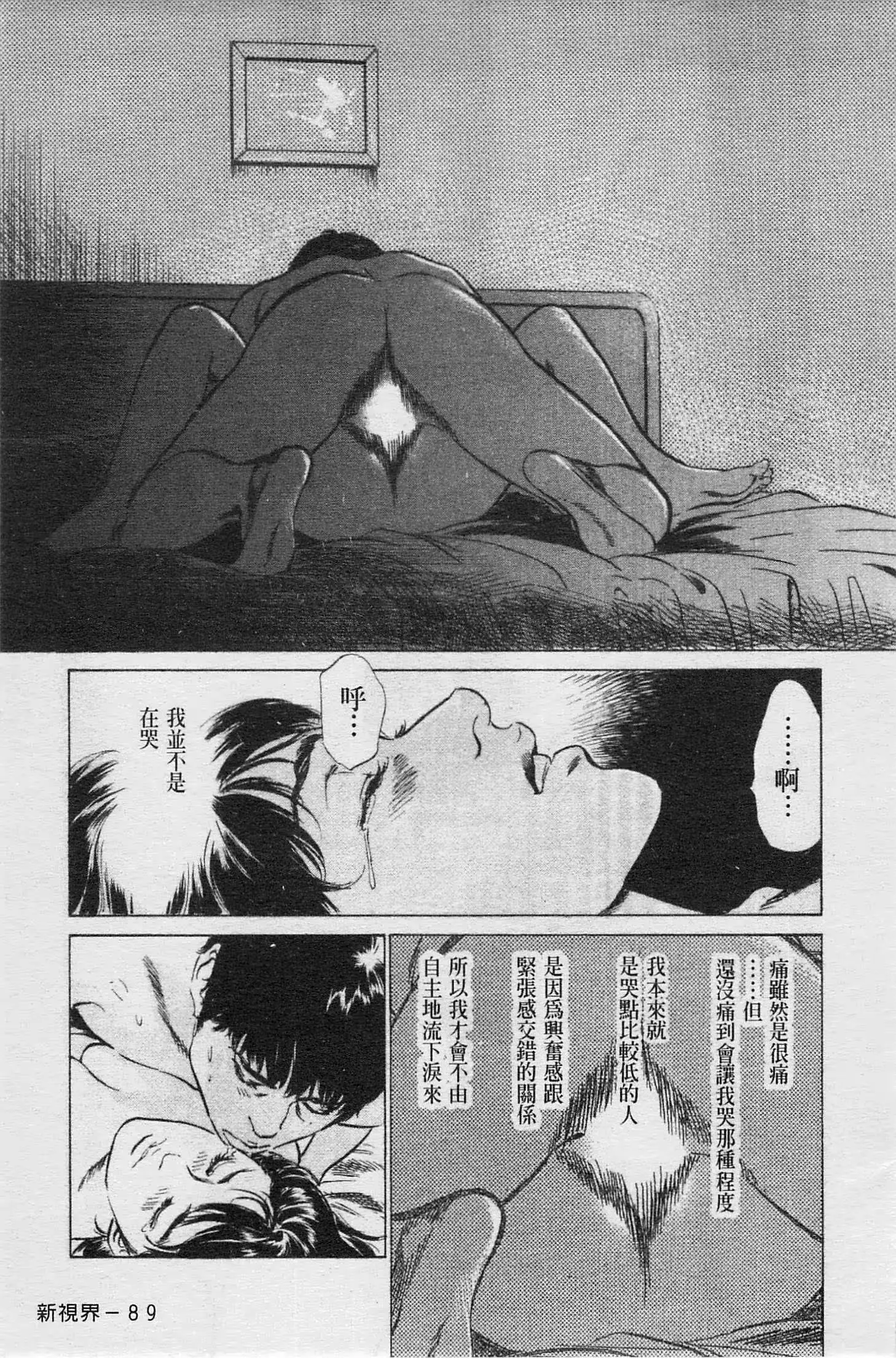 웹툰 이미지 89