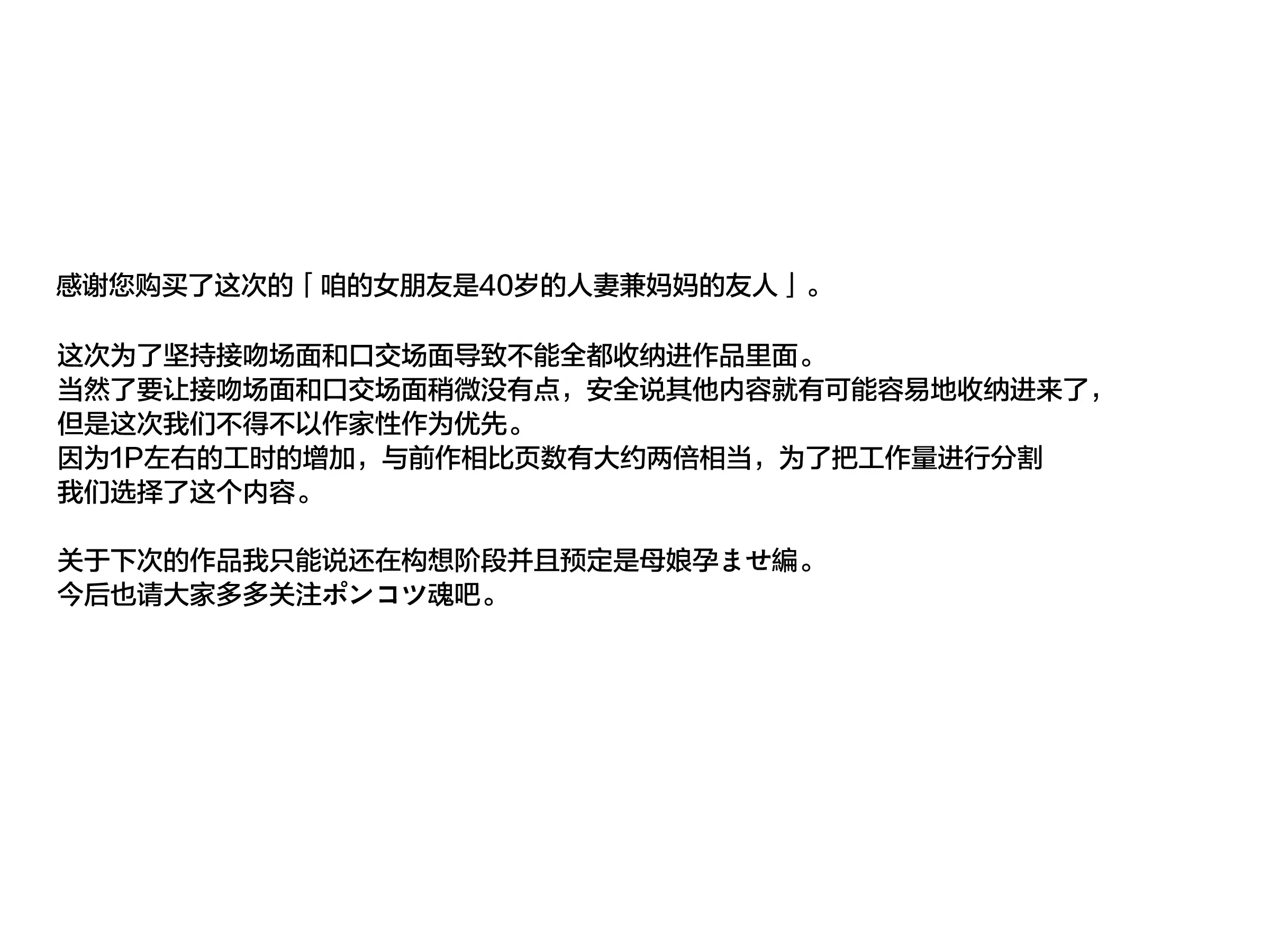 웹툰 이미지 34