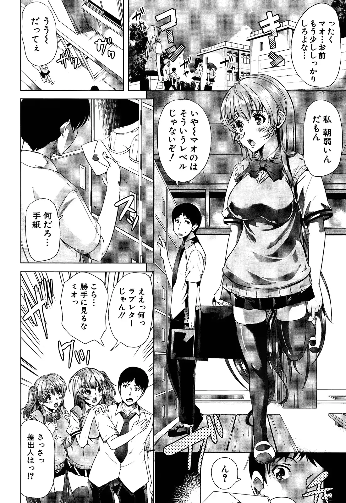 웹툰 이미지 159