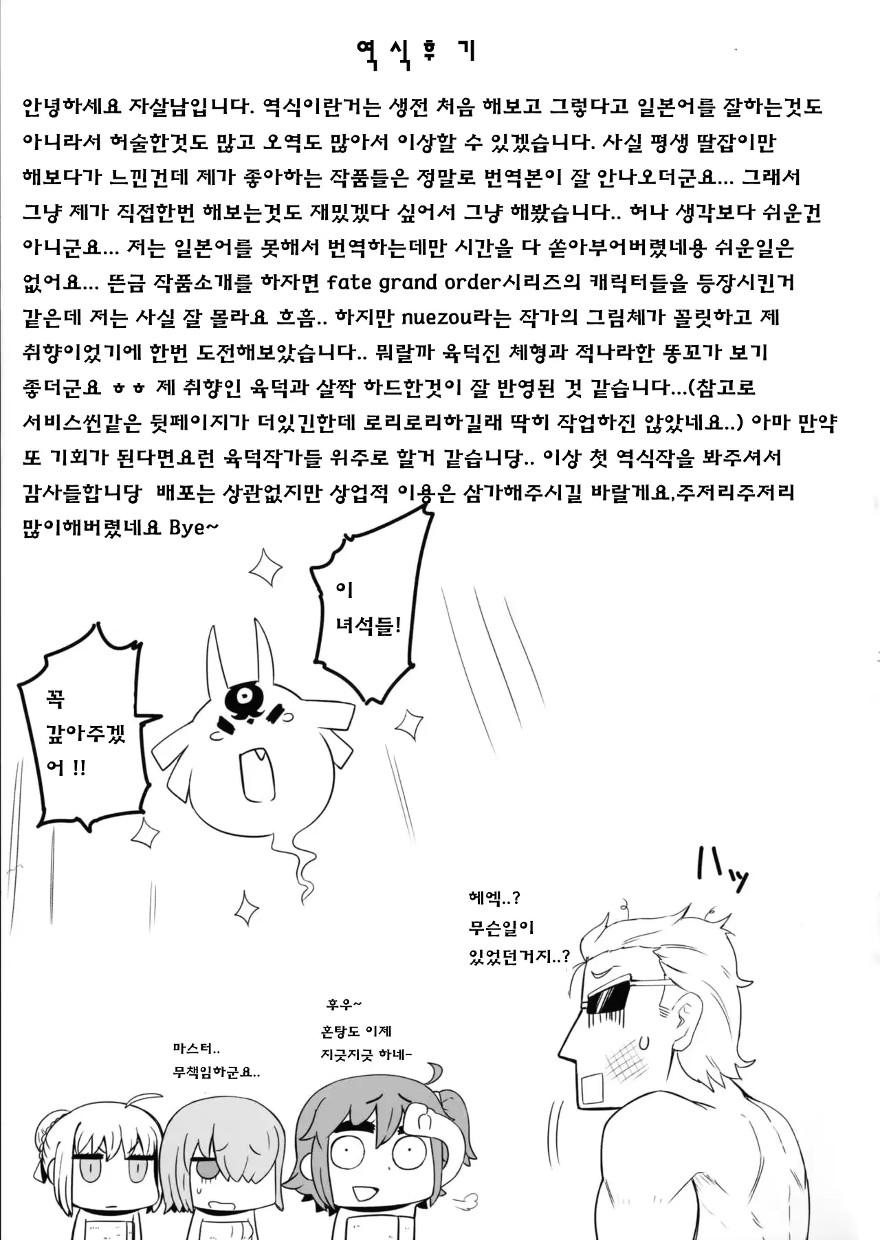 웹툰 이미지 17