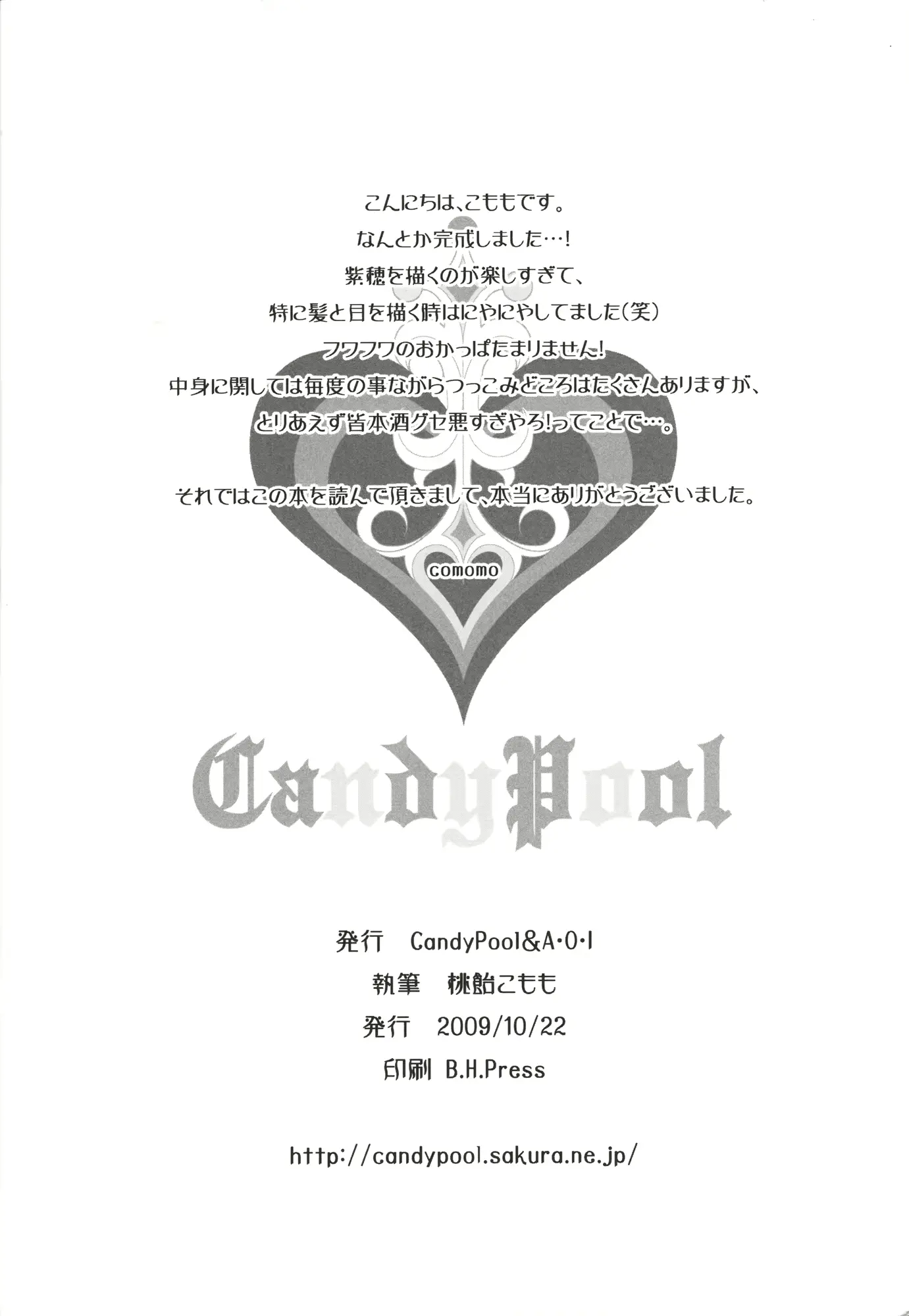 웹툰 이미지 24