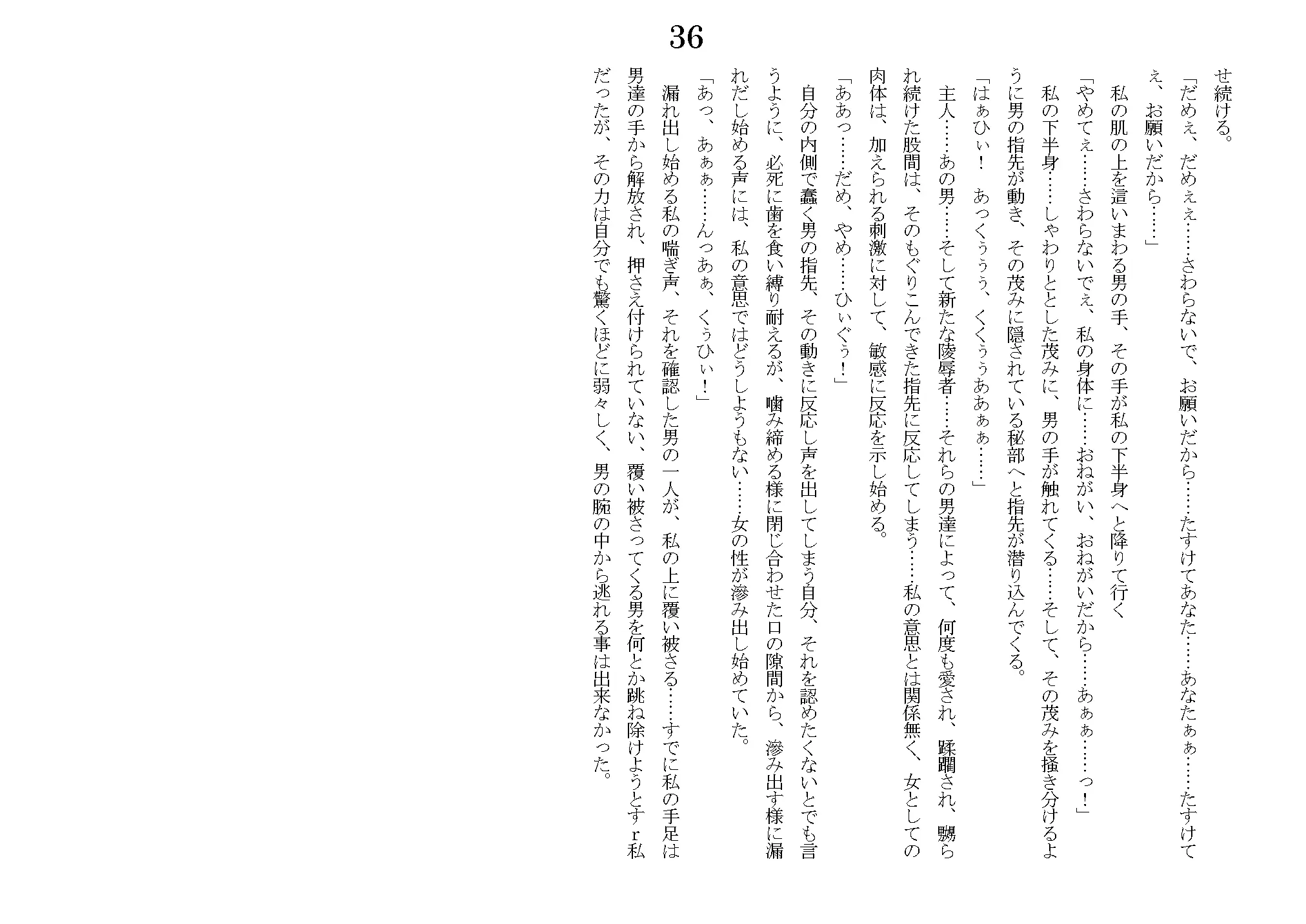 웹툰 이미지 66