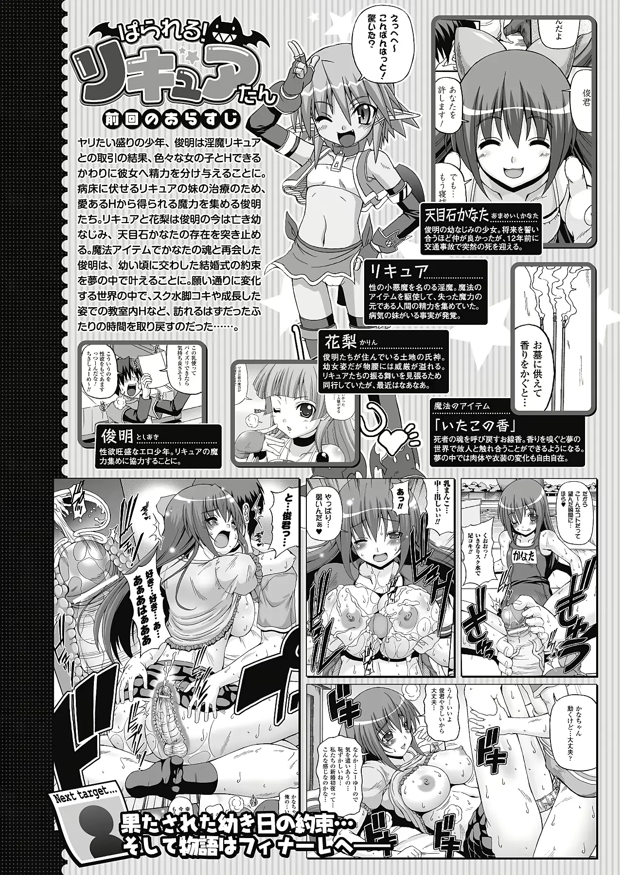 웹툰 이미지 325