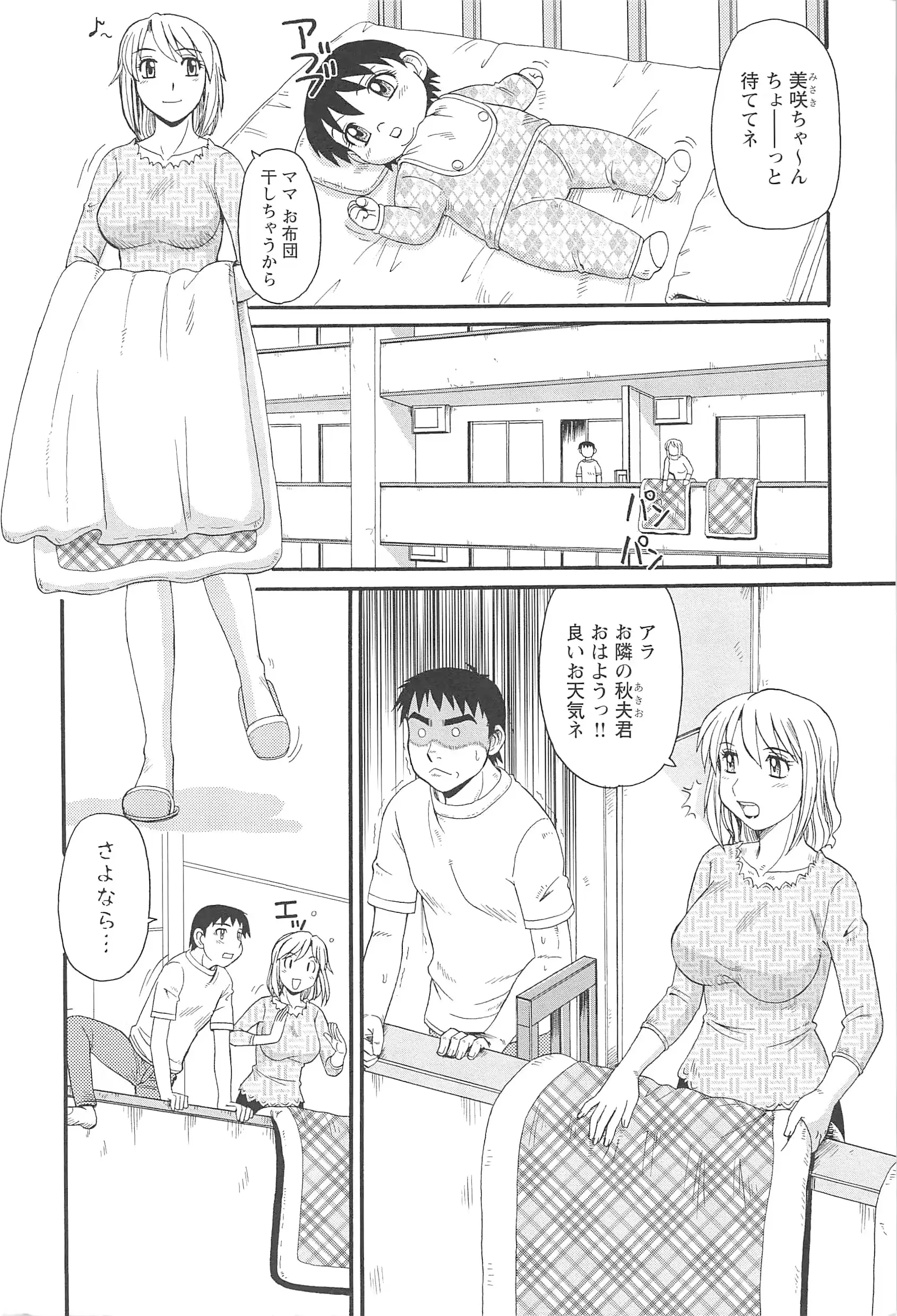 웹툰 이미지 9
