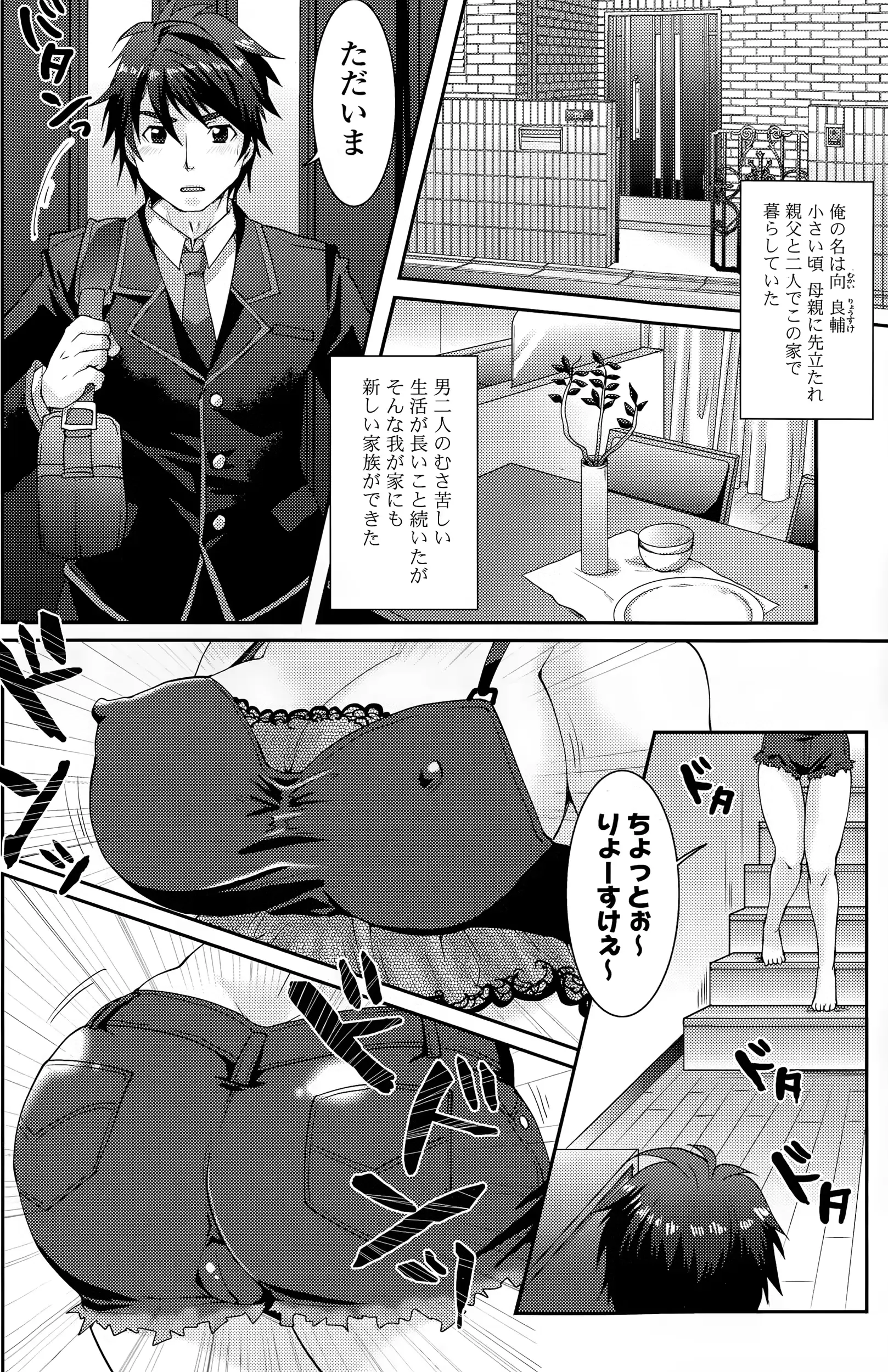 웹툰 이미지 151
