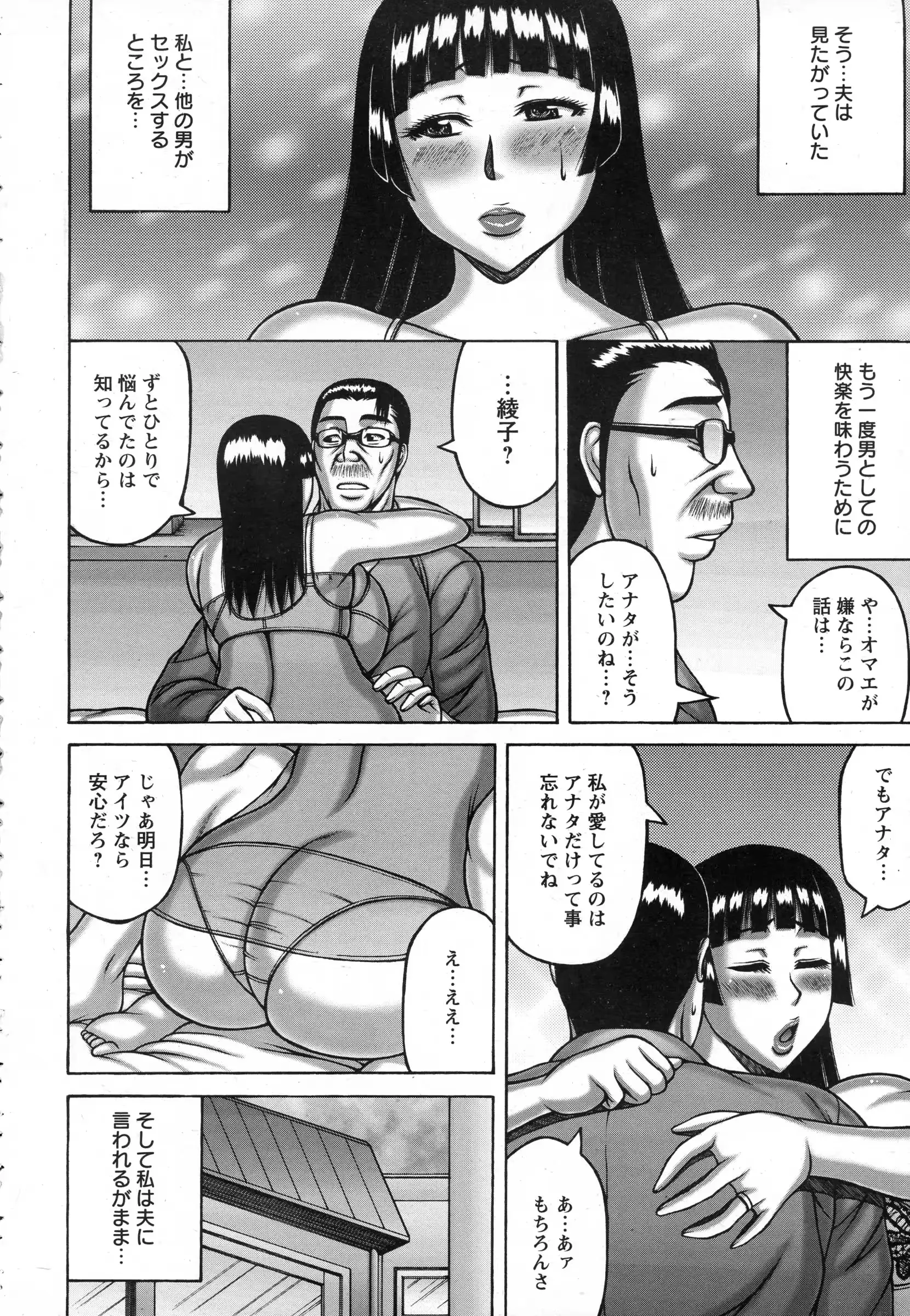 웹툰 이미지 395