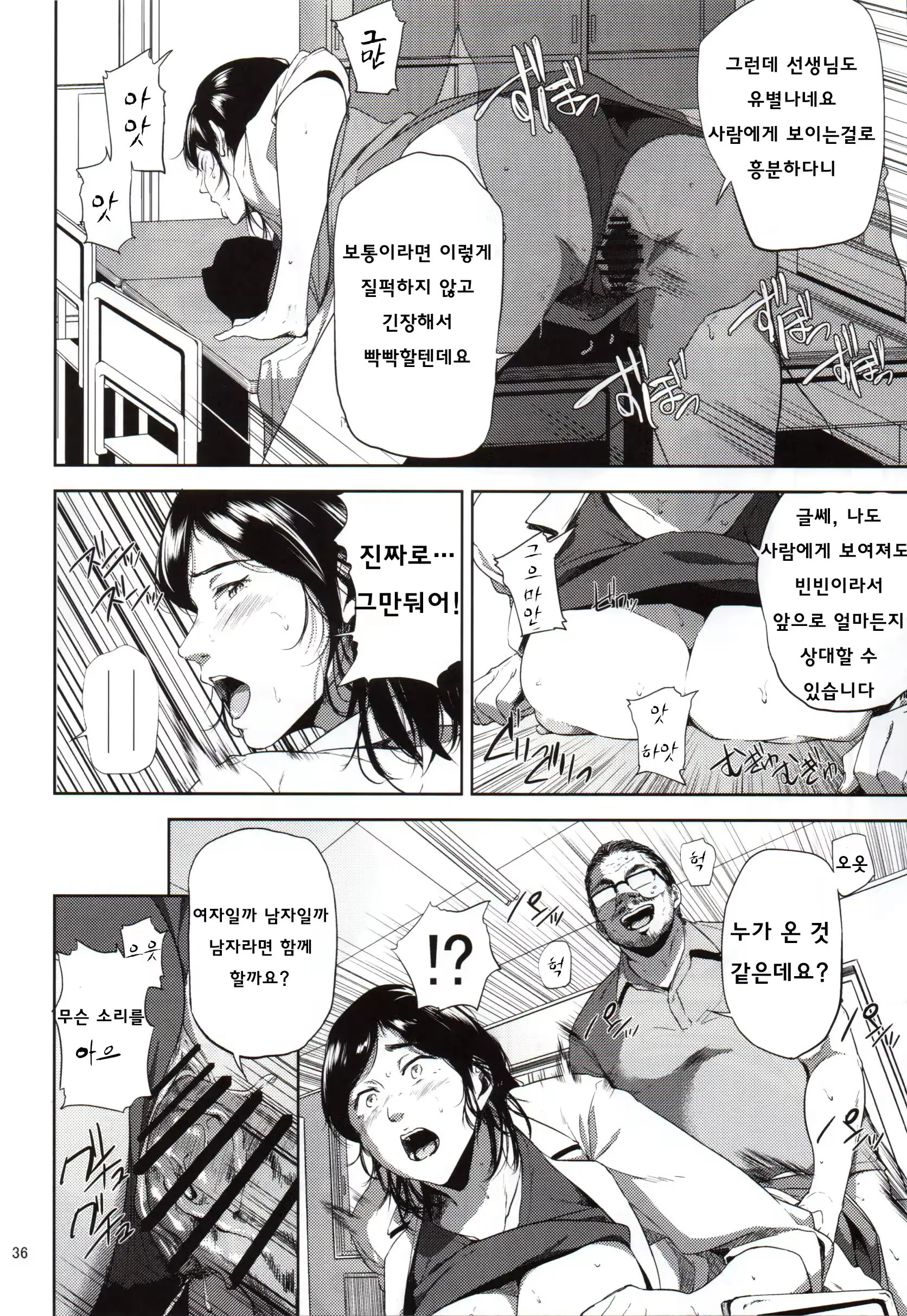 웹툰 이미지 34