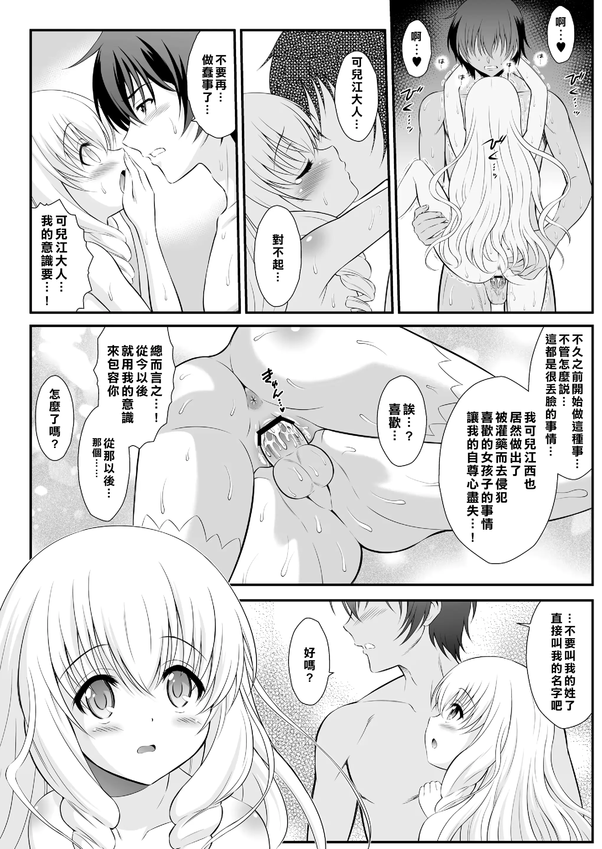 웹툰 이미지 9