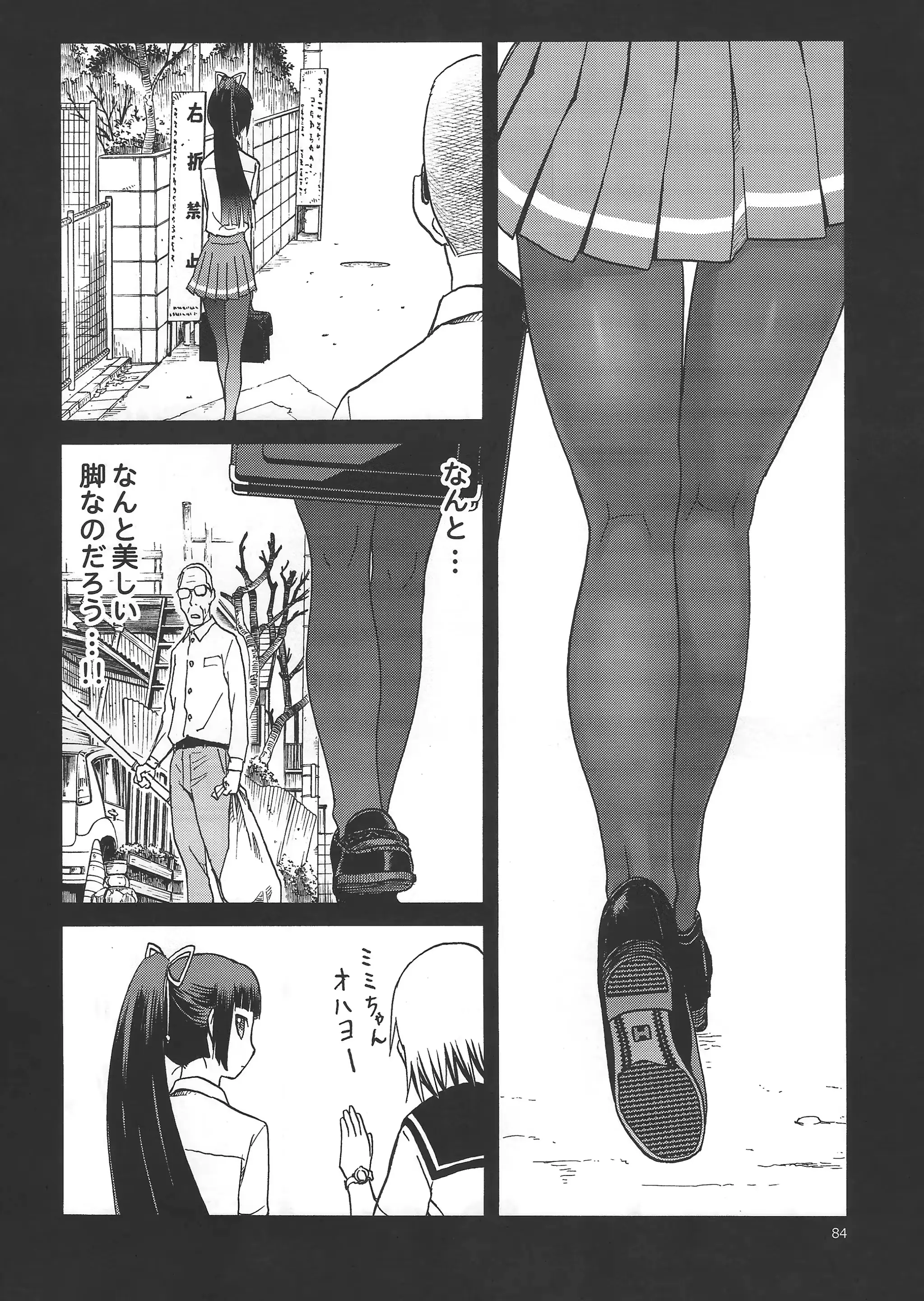 웹툰 이미지 81